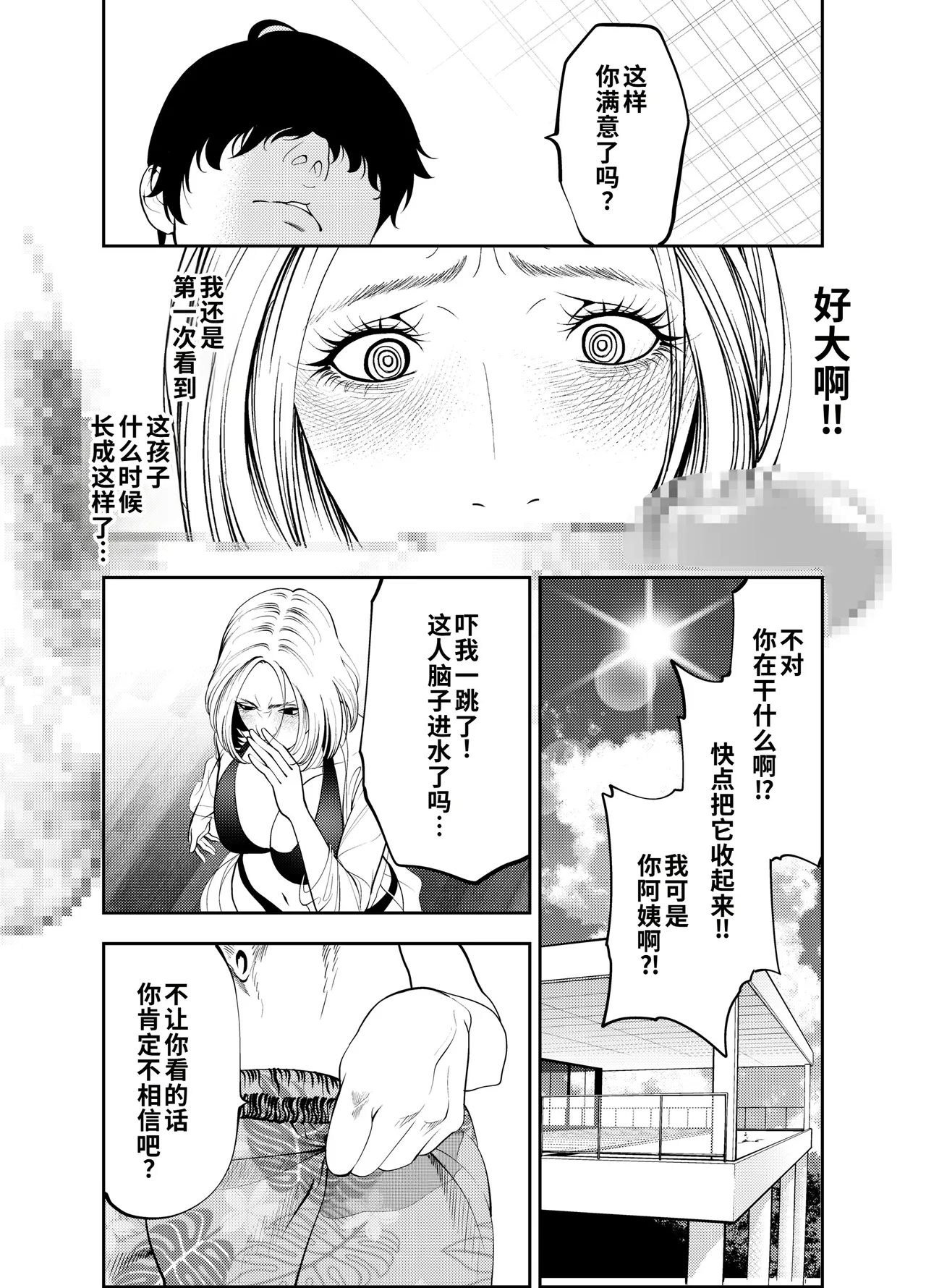 หน้า 20
