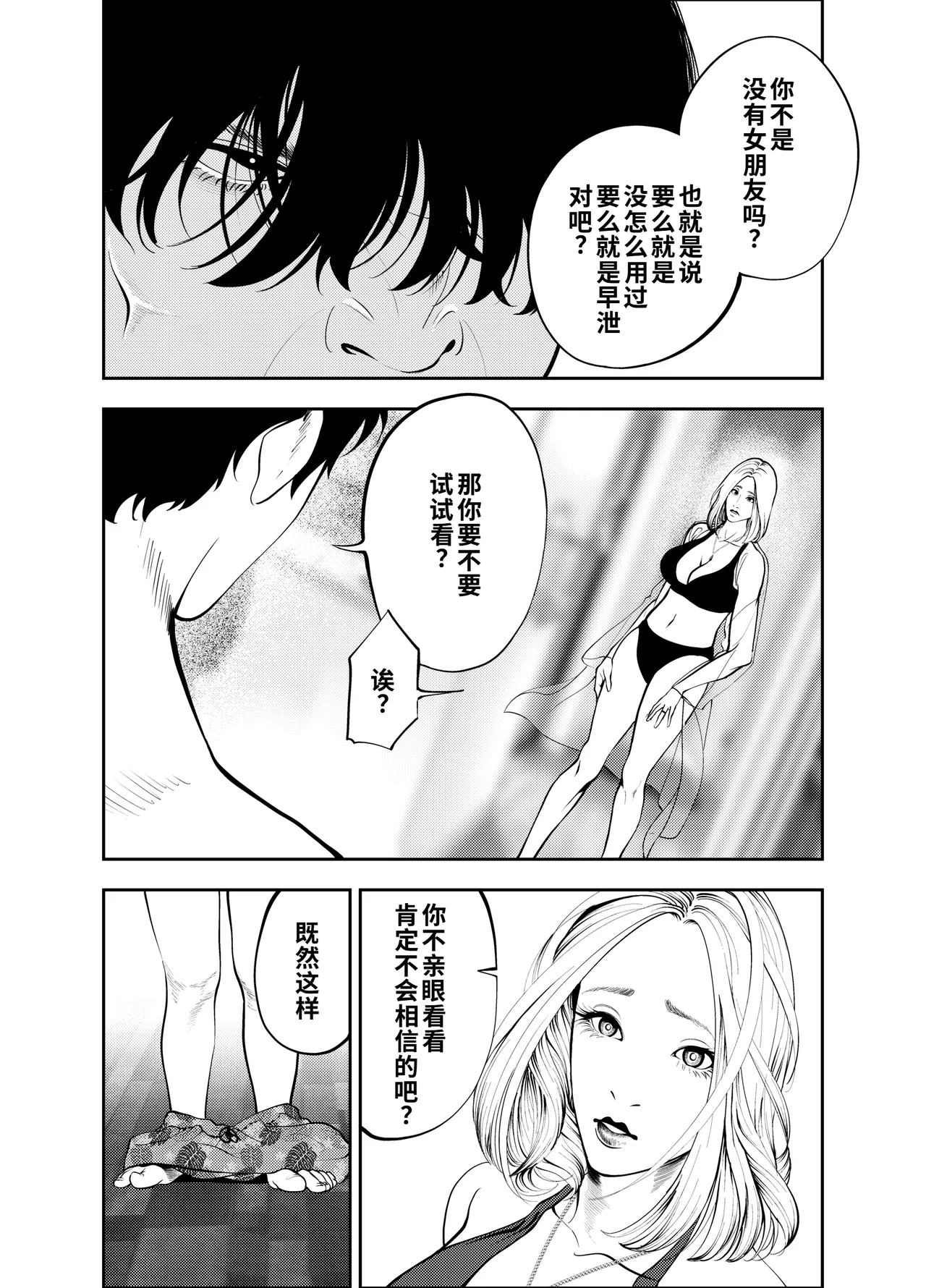 หน้า 22