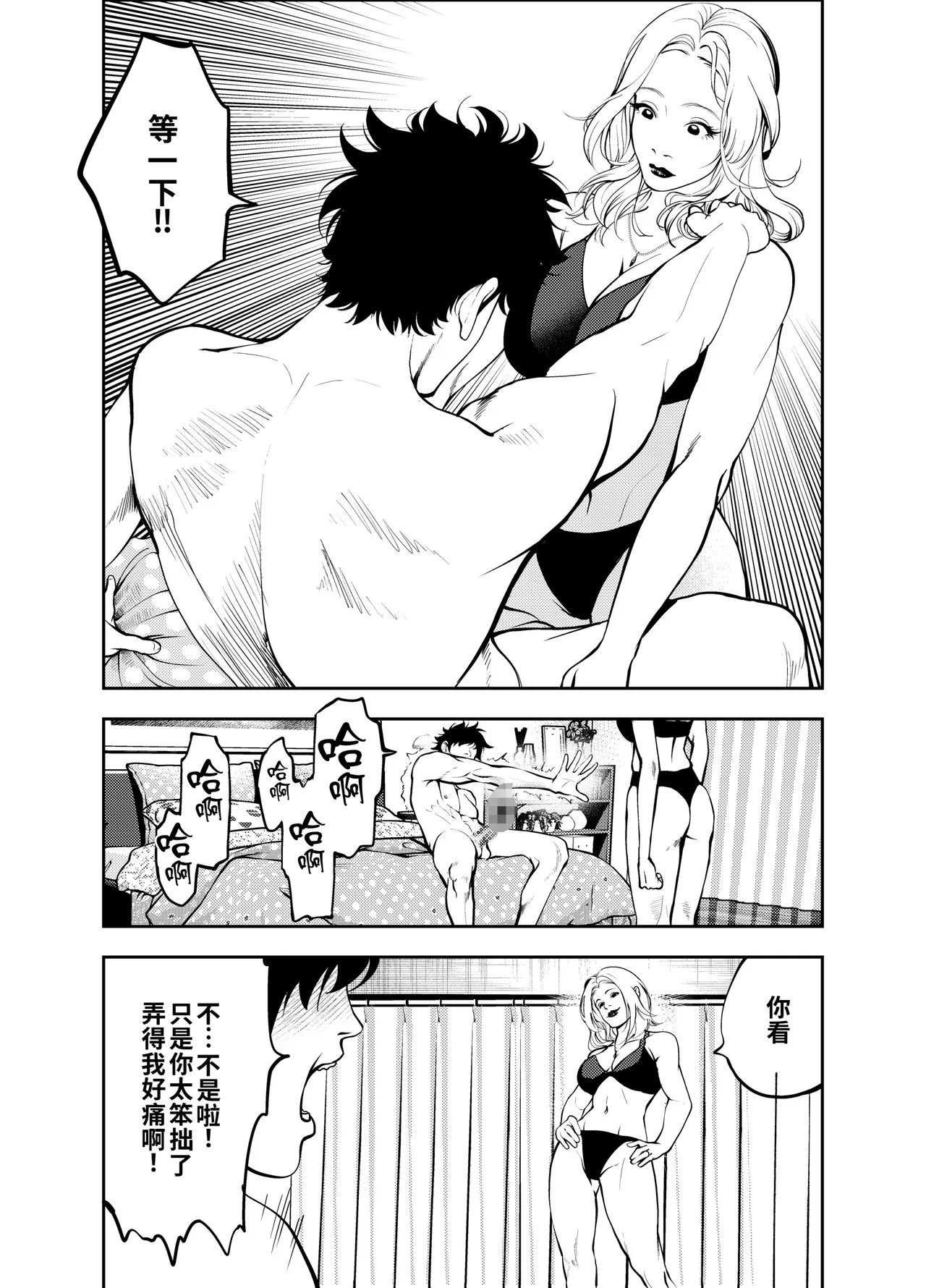 หน้า 39