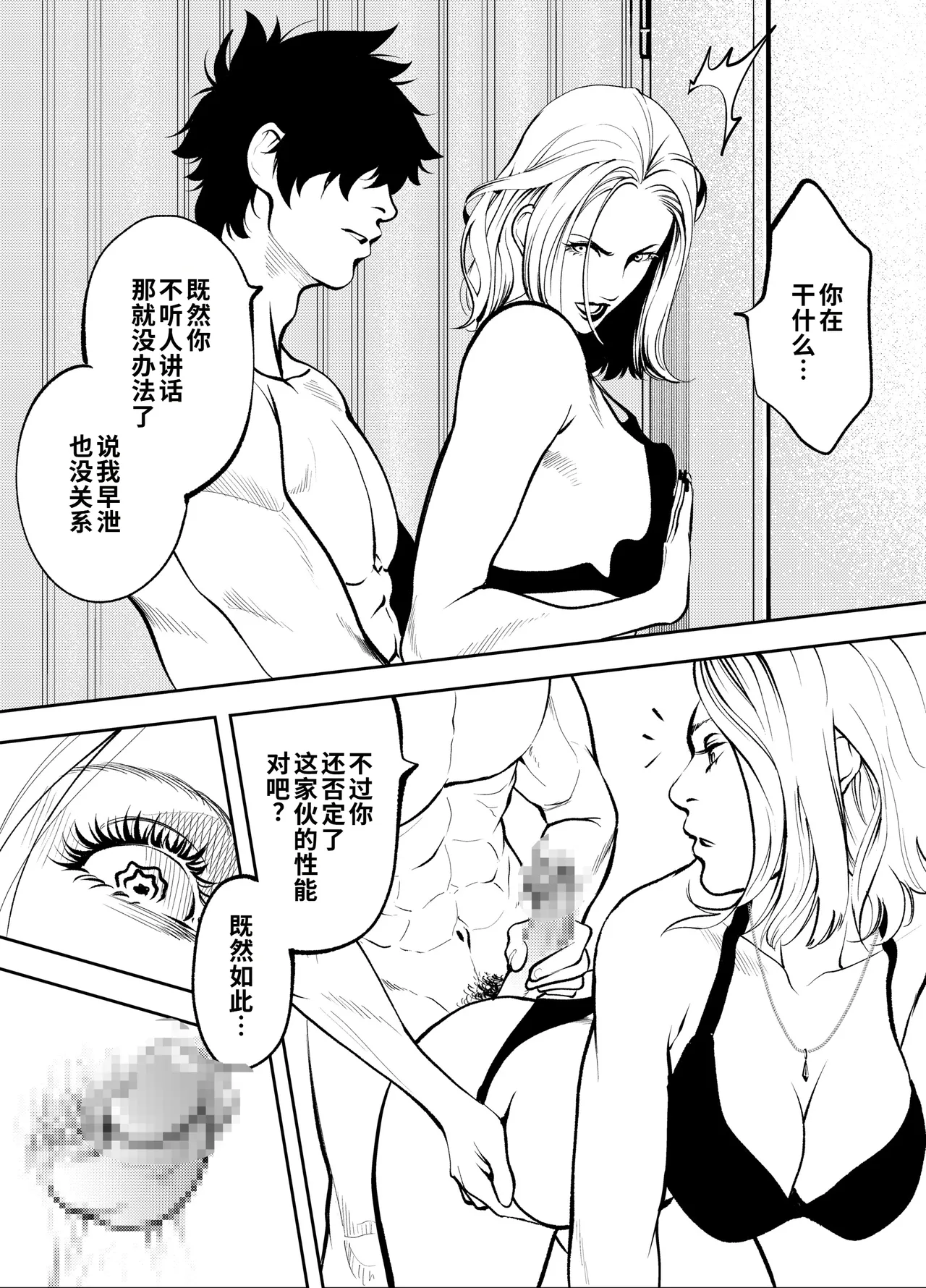 หน้า 41