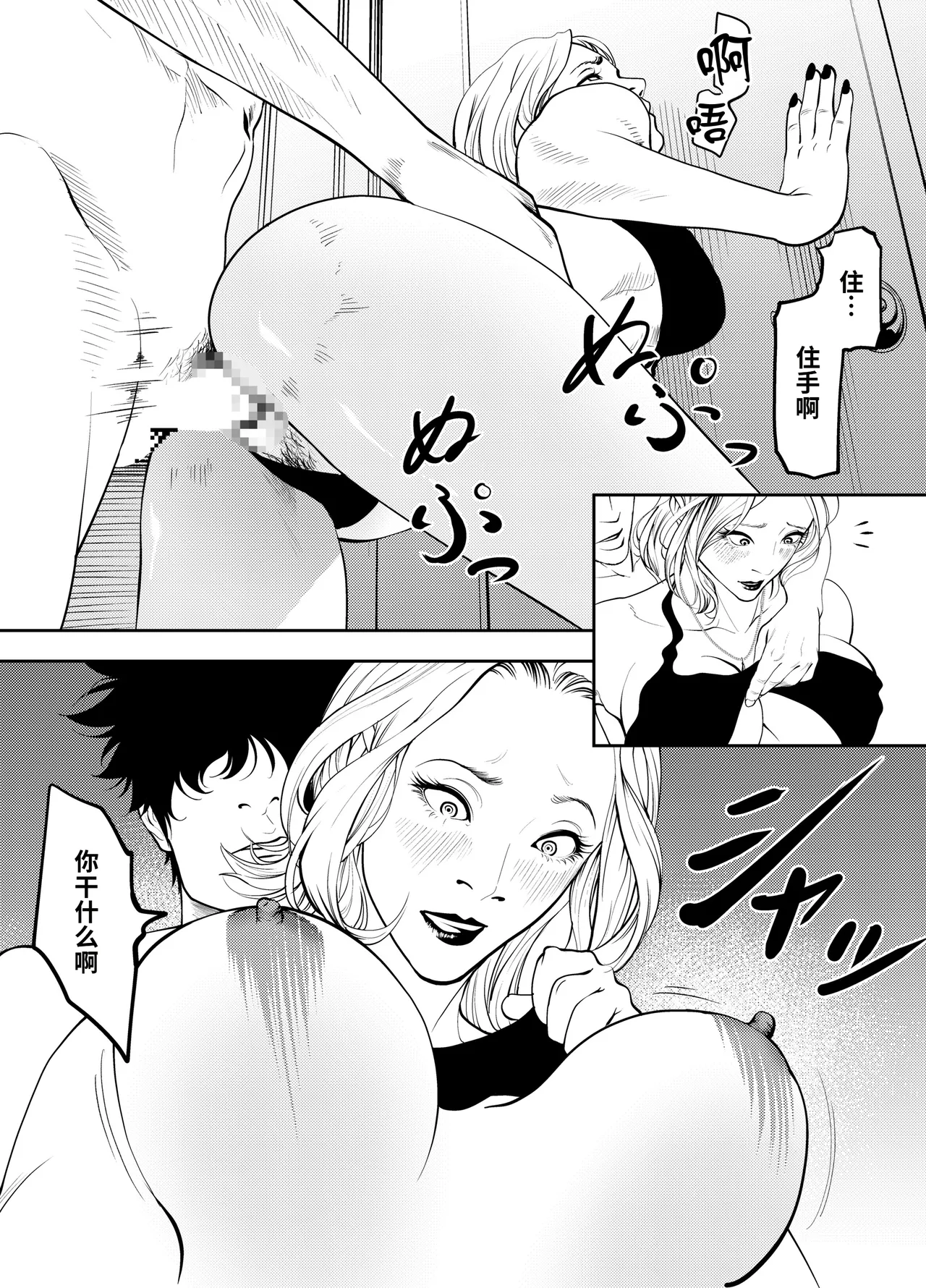 หน้า 44