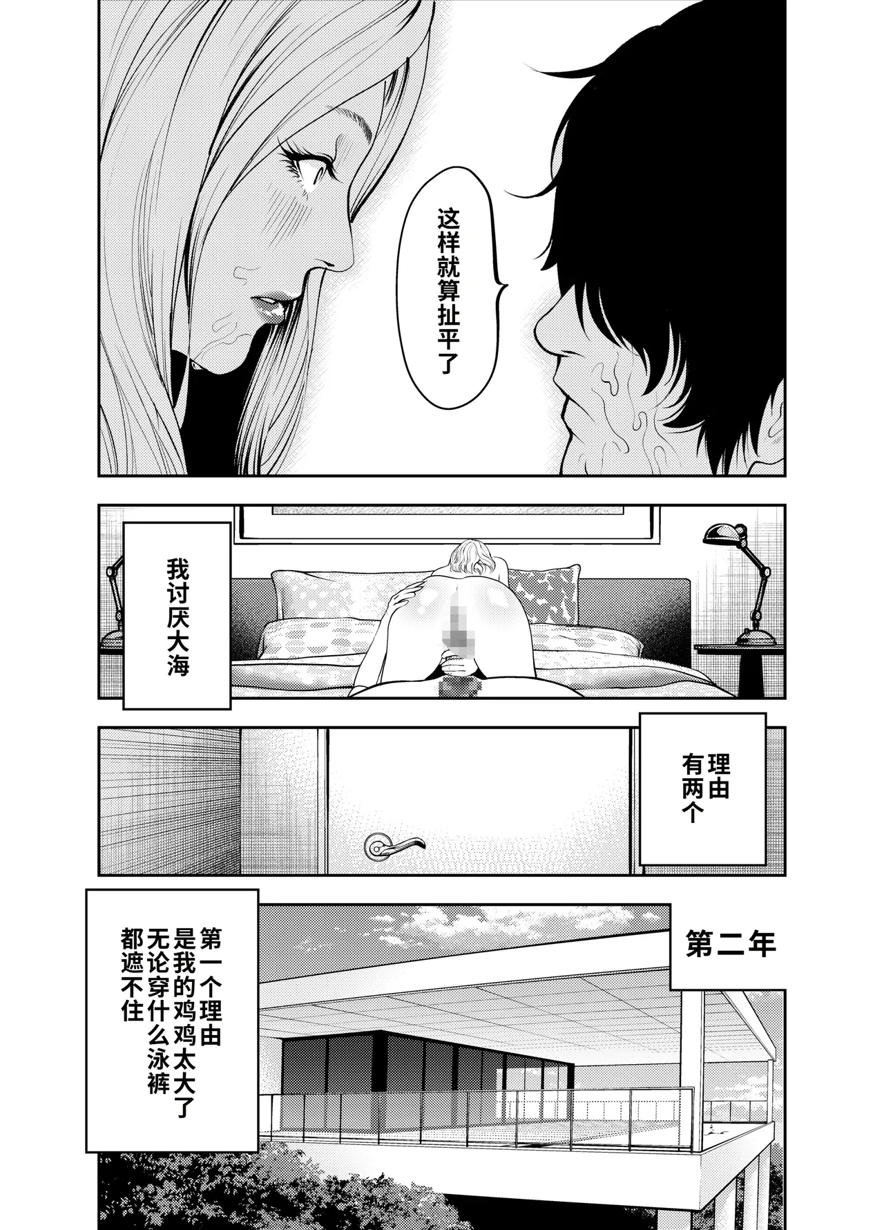 หน้า 58