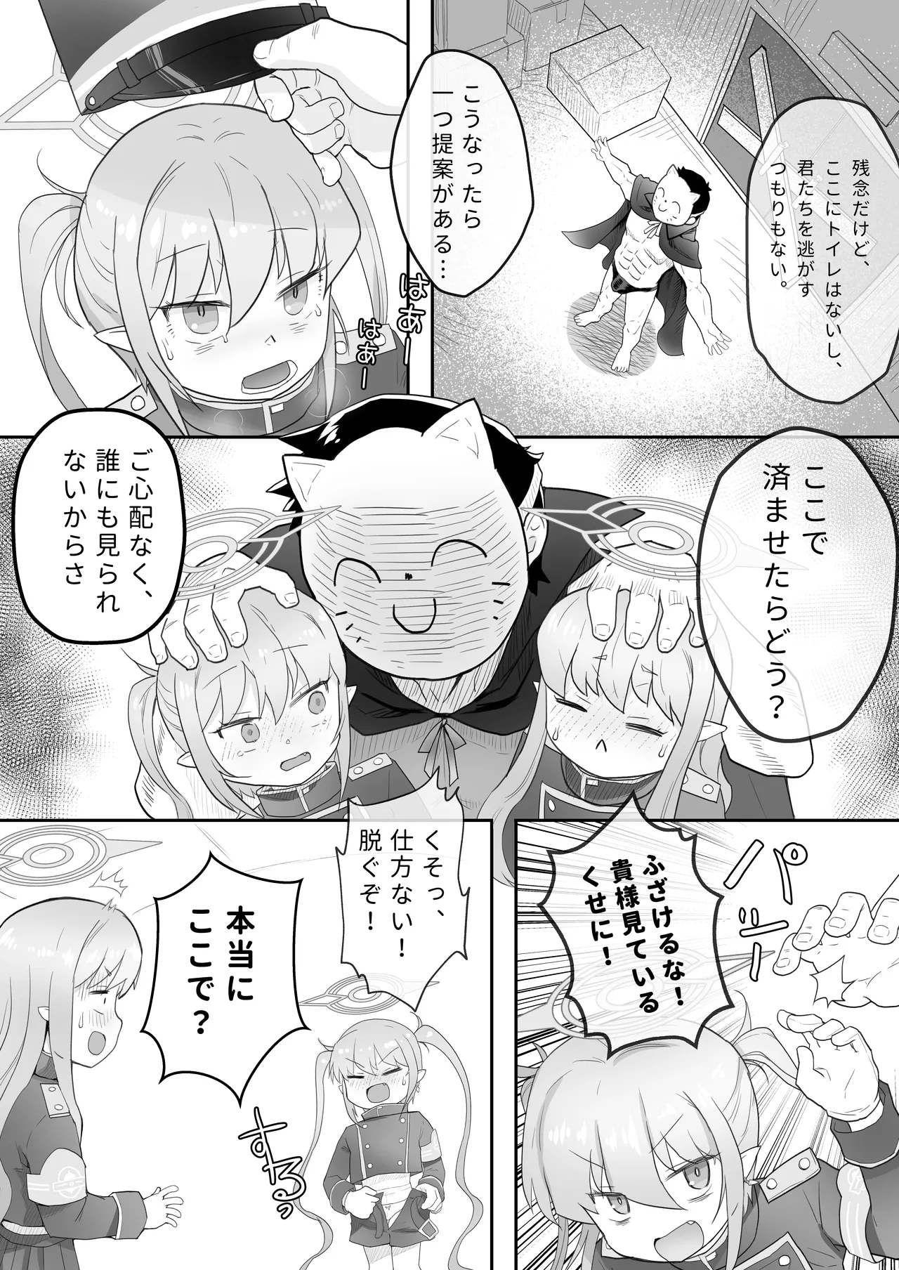 หน้า 5