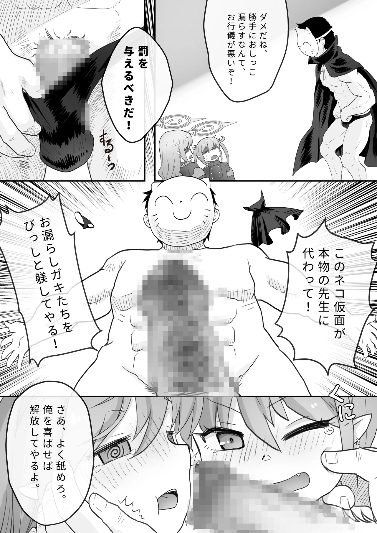 หน้า 7