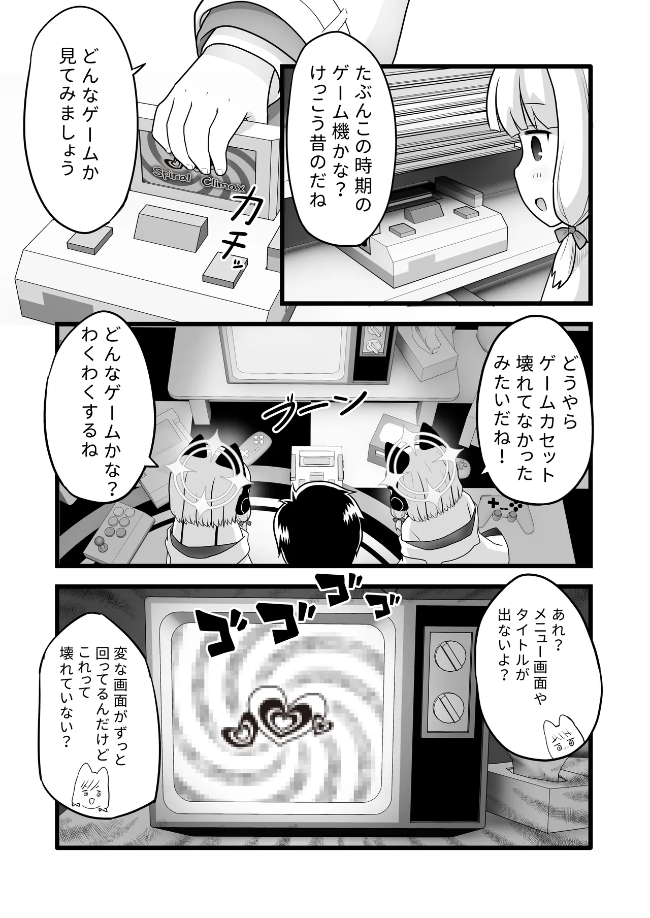 หน้า 6