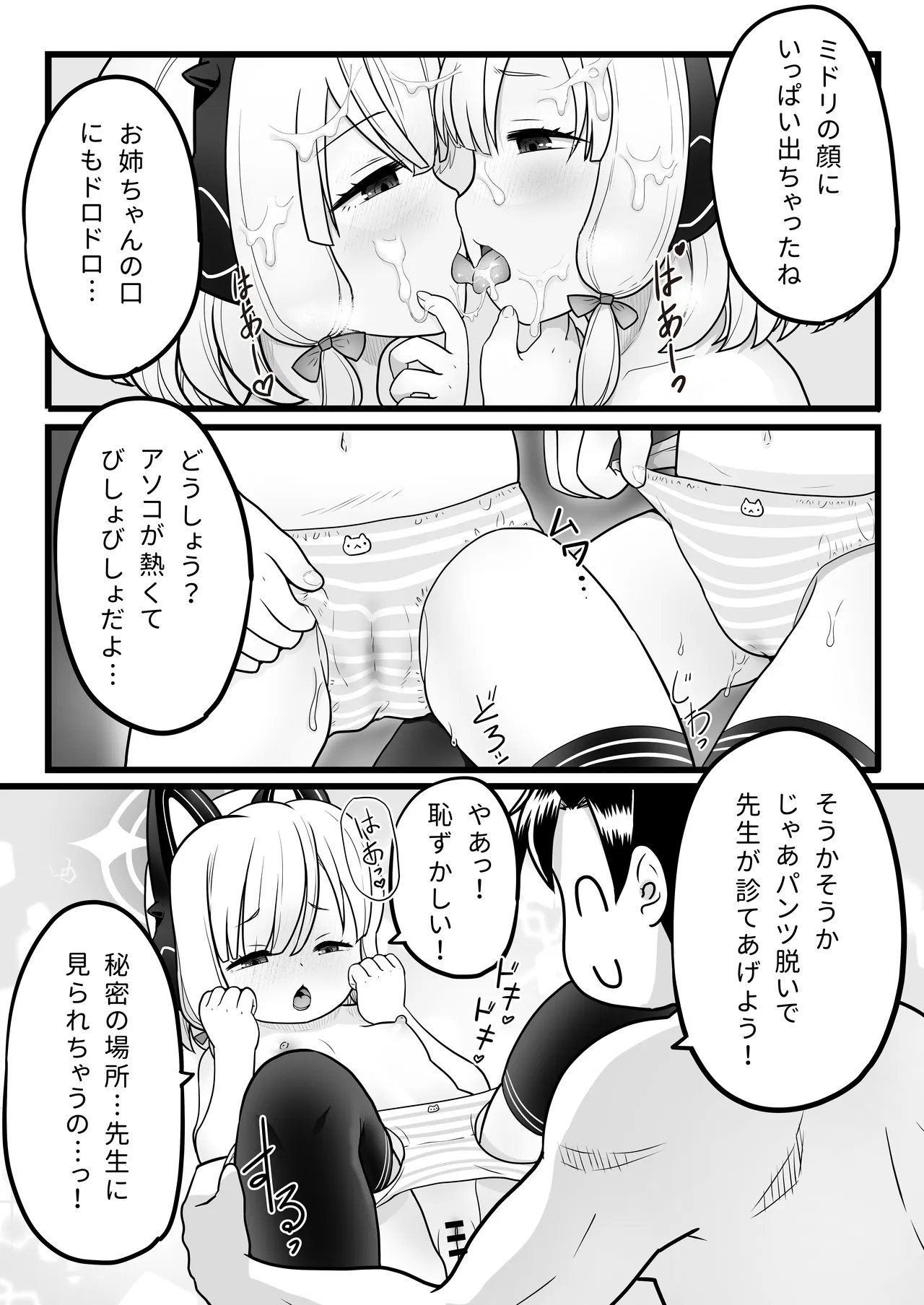หน้า 12