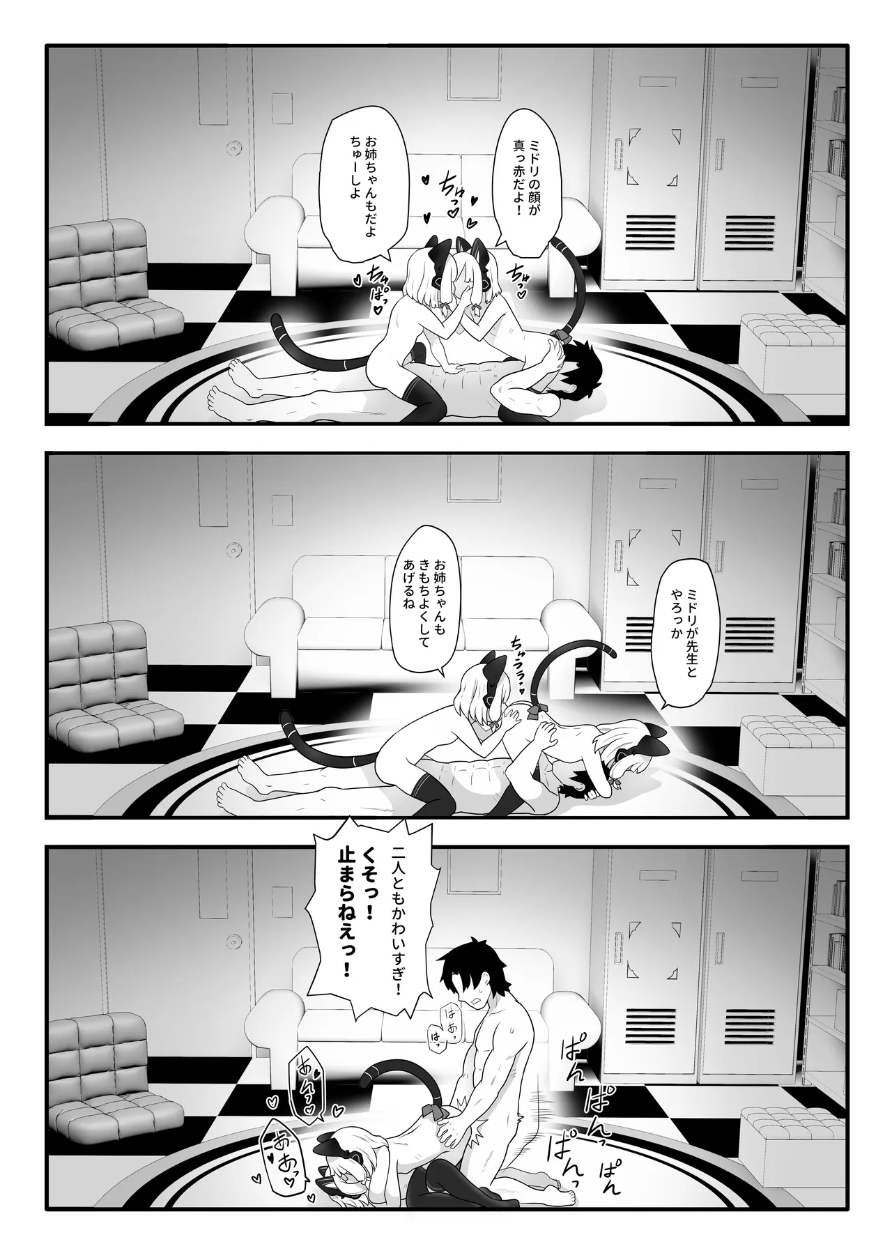 หน้า 23