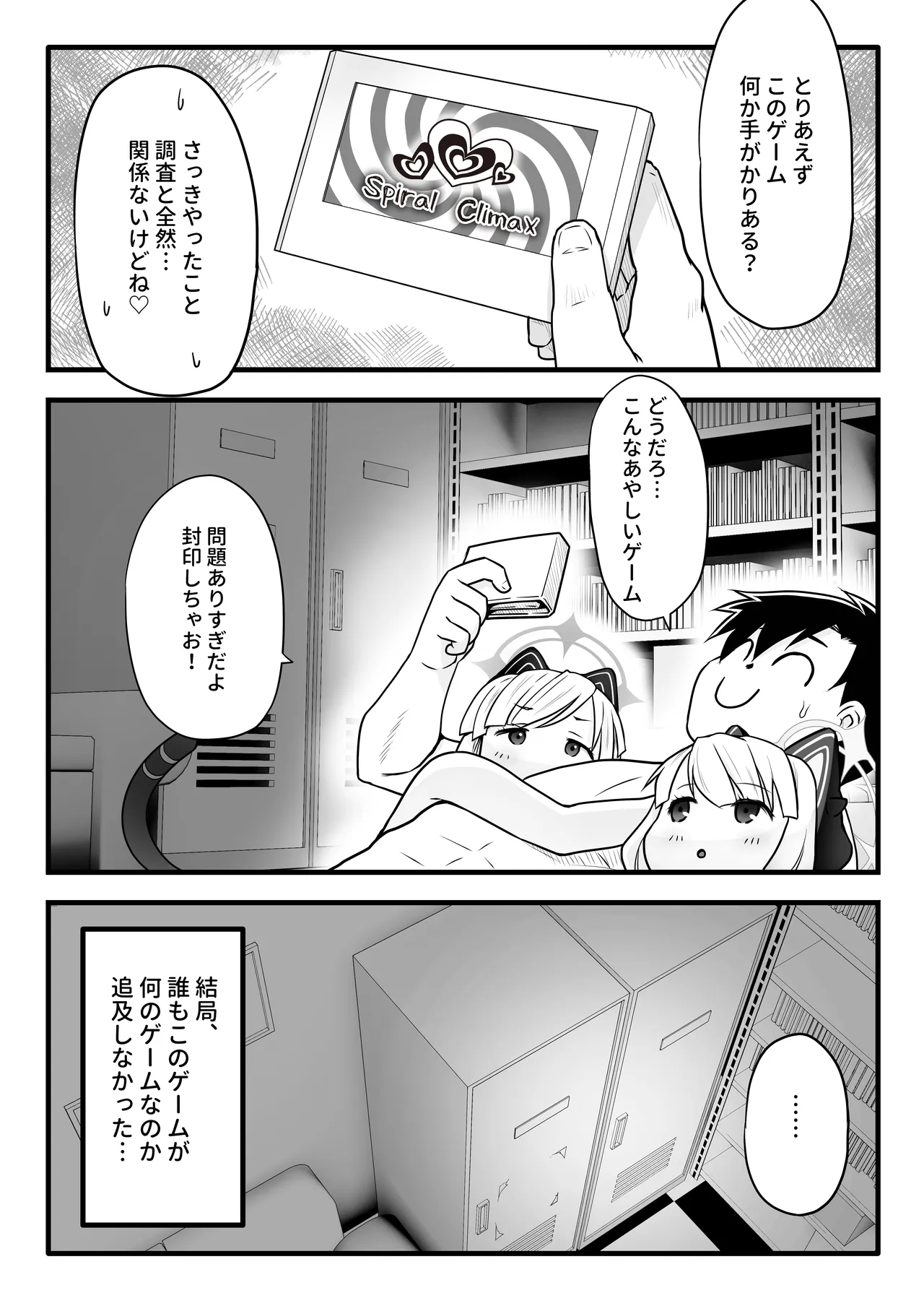 หน้า 29