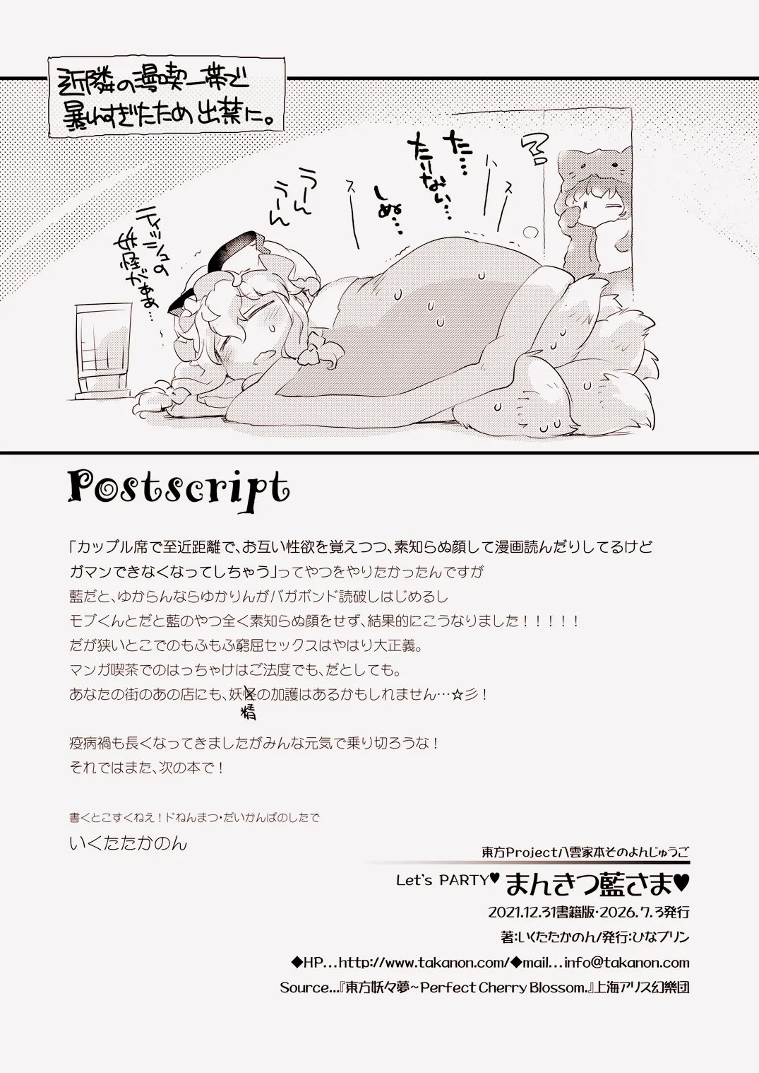 หน้า 21
