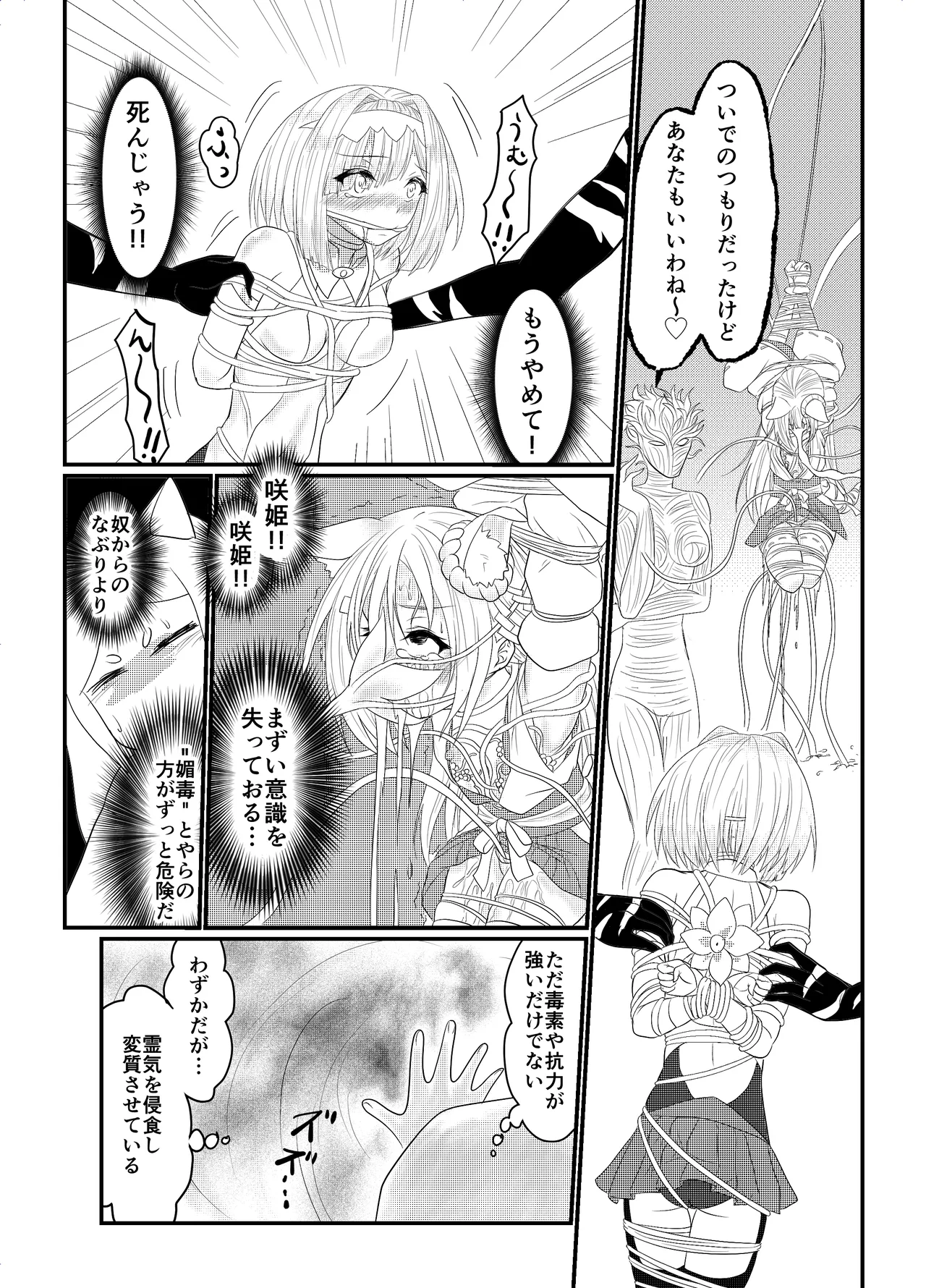 หน้า 6