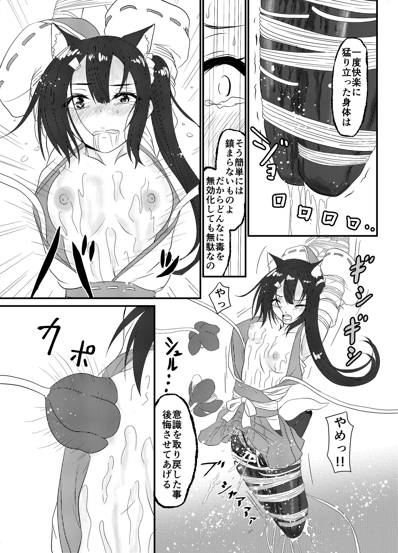 หน้า 9