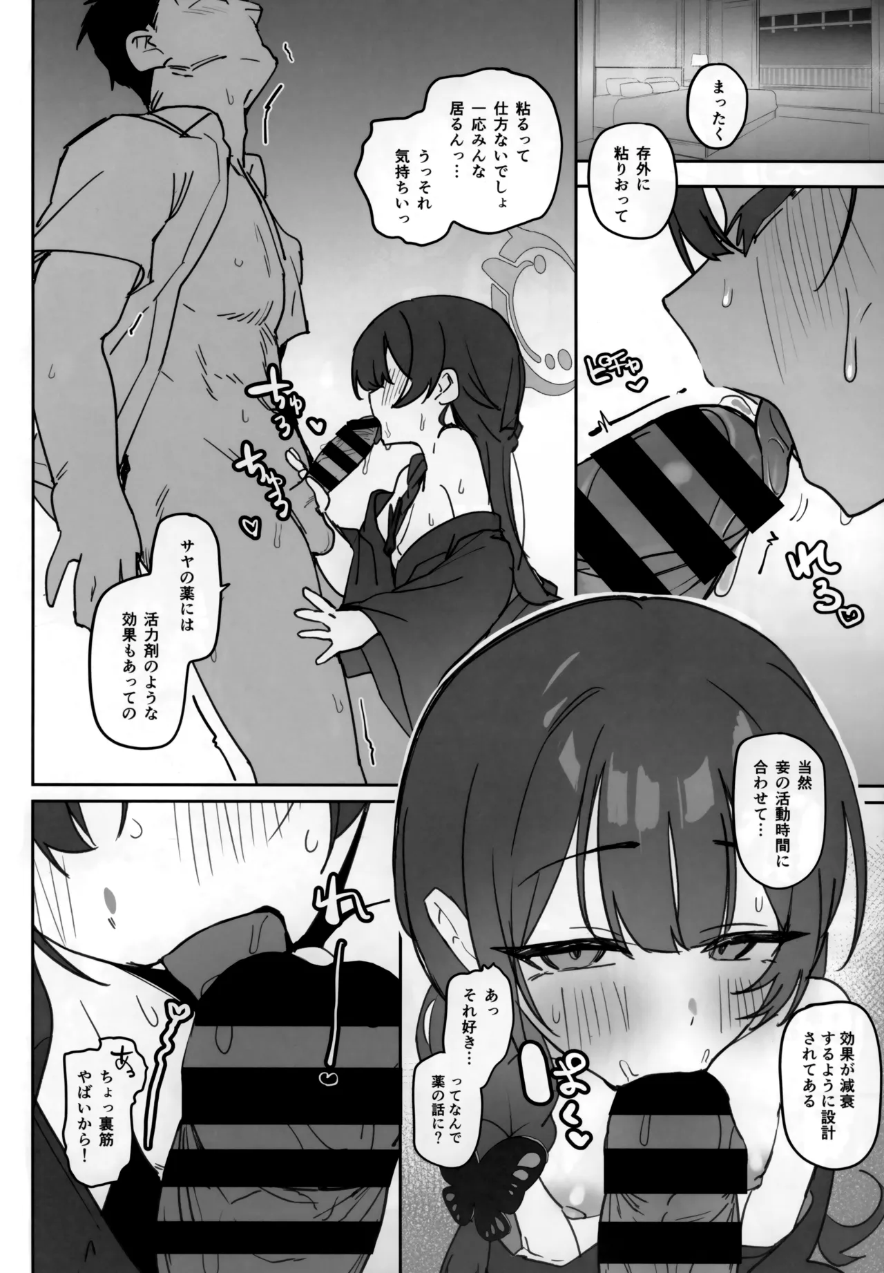 หน้า 7