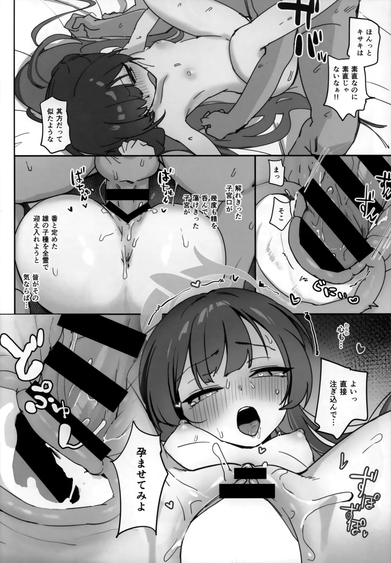 หน้า 15