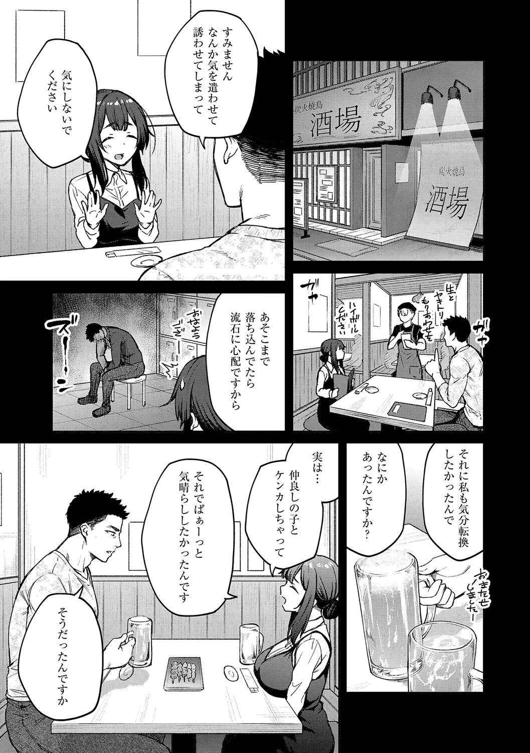 หน้า 46