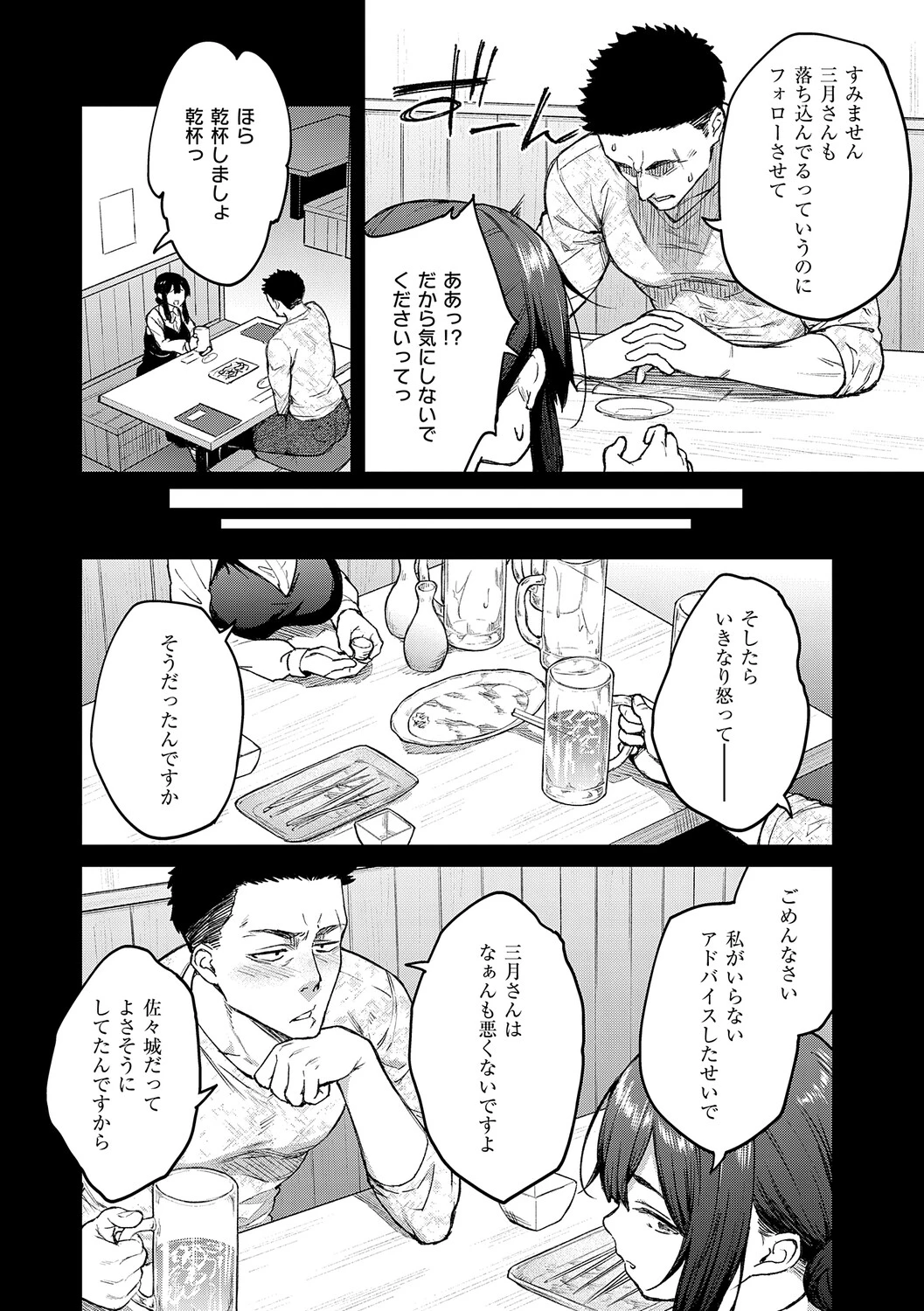 หน้า 47