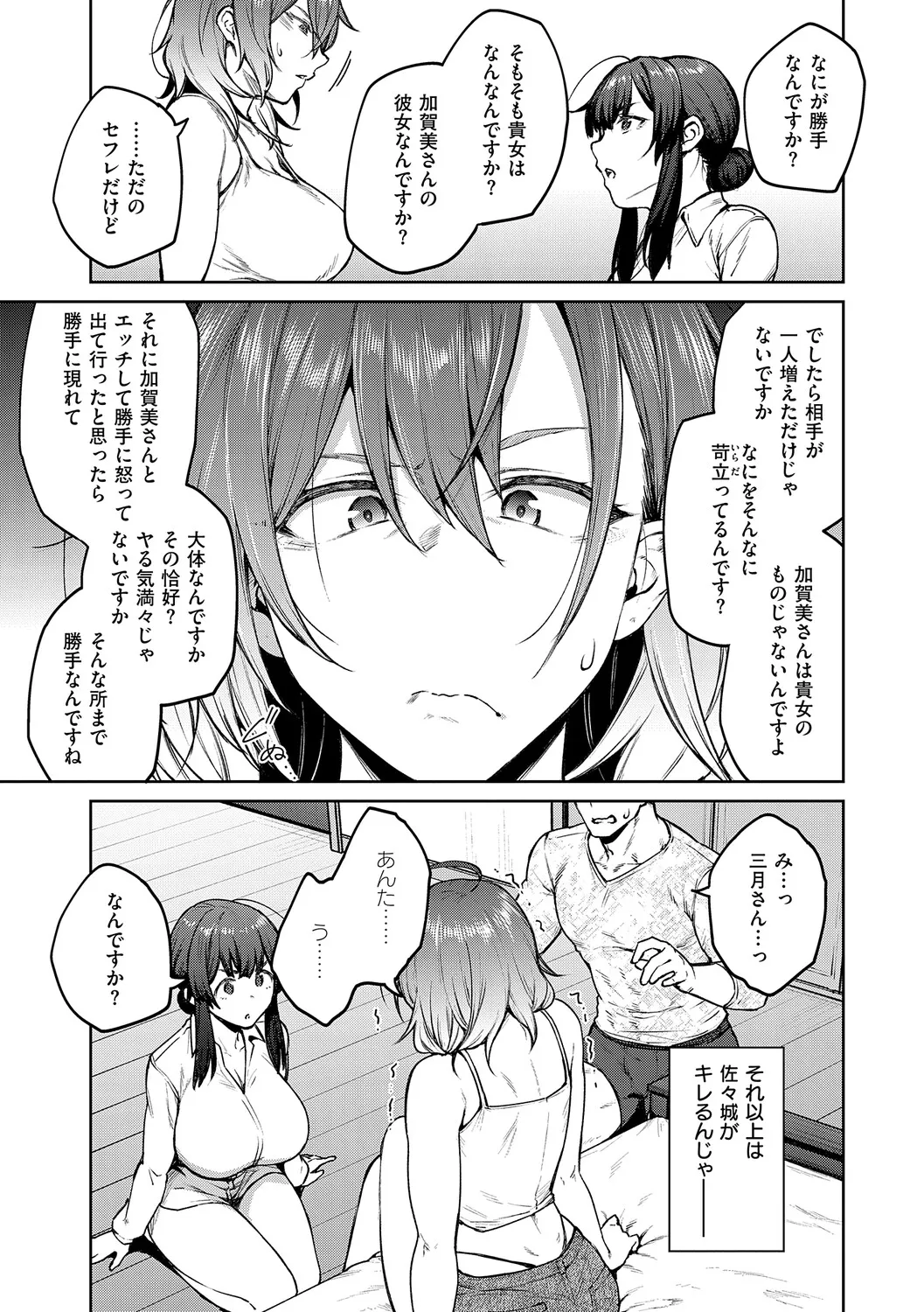 หน้า 78