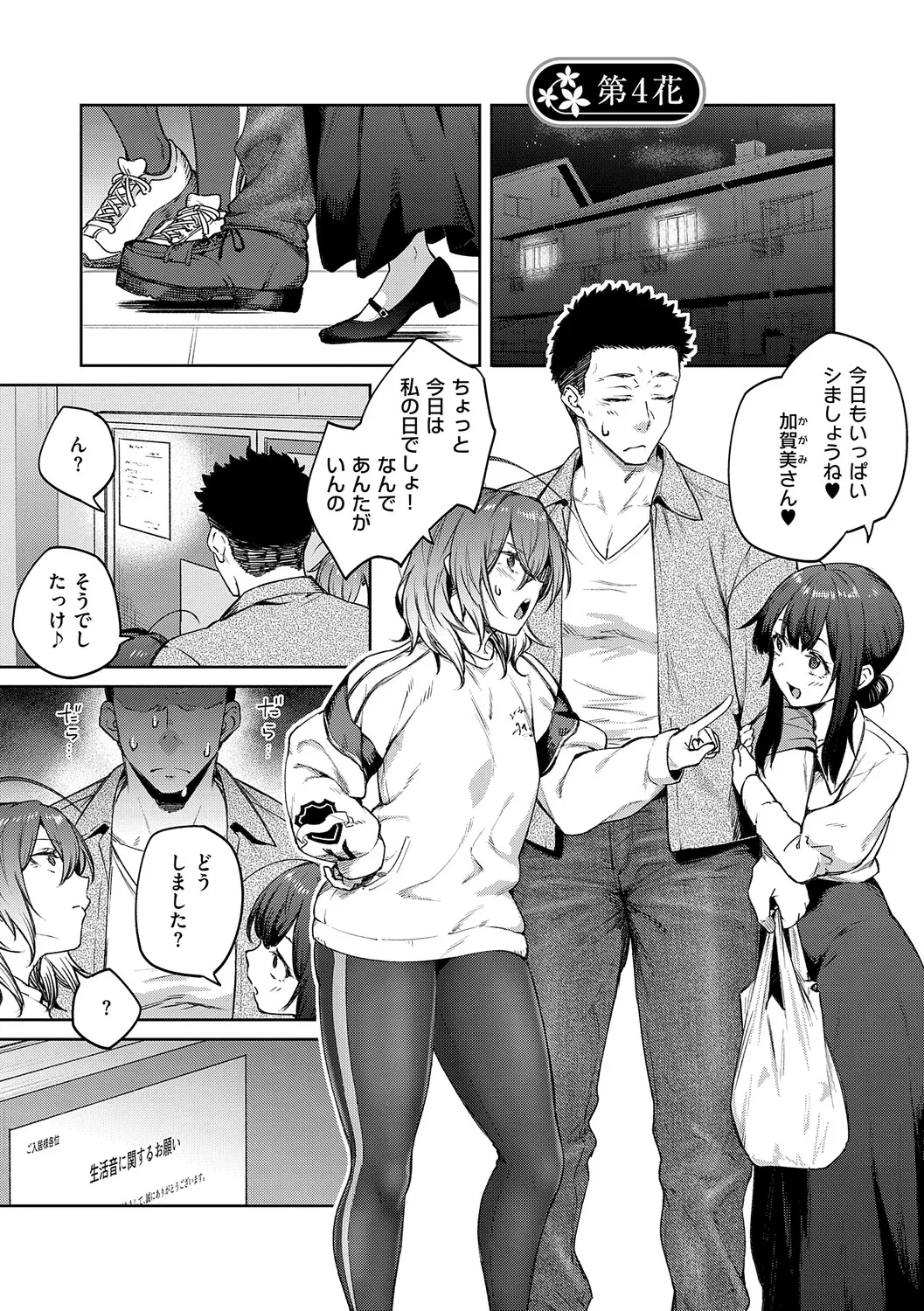 หน้า 104