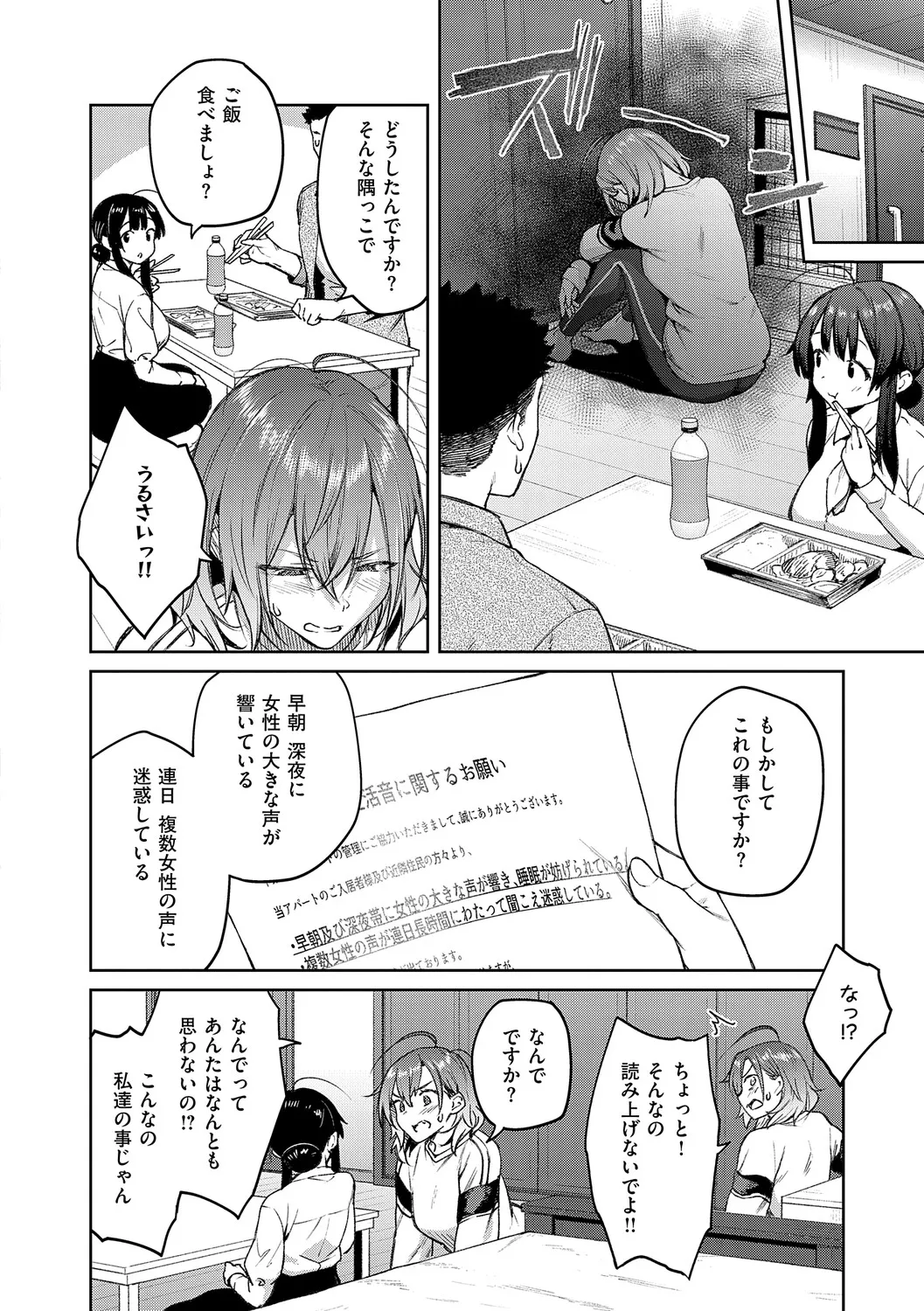 หน้า 105