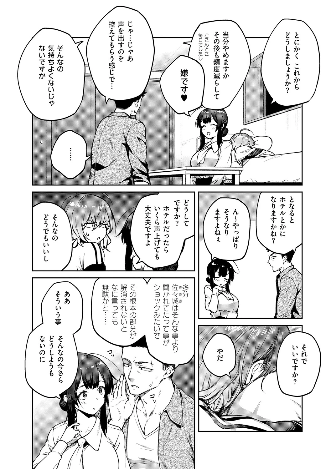 หน้า 107