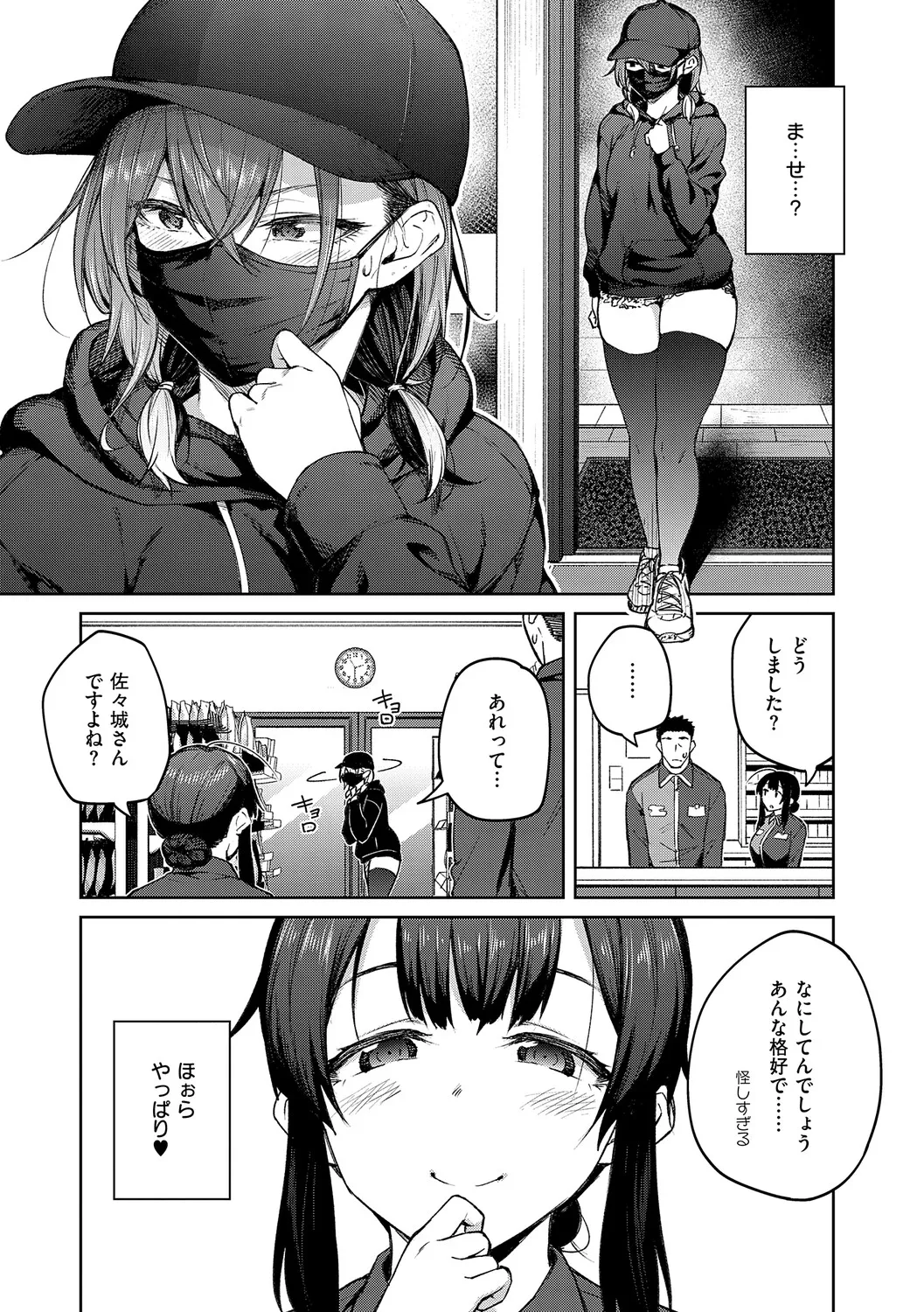 หน้า 110