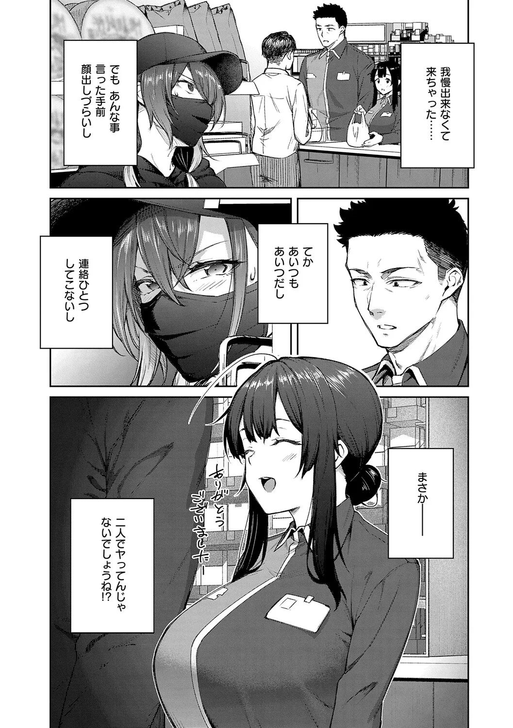 หน้า 111