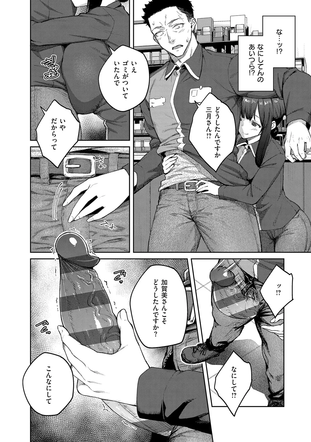 หน้า 113