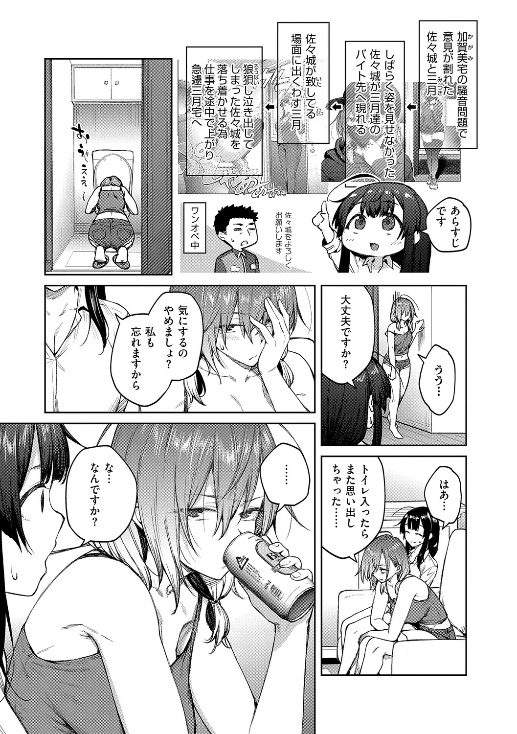 หน้า 138