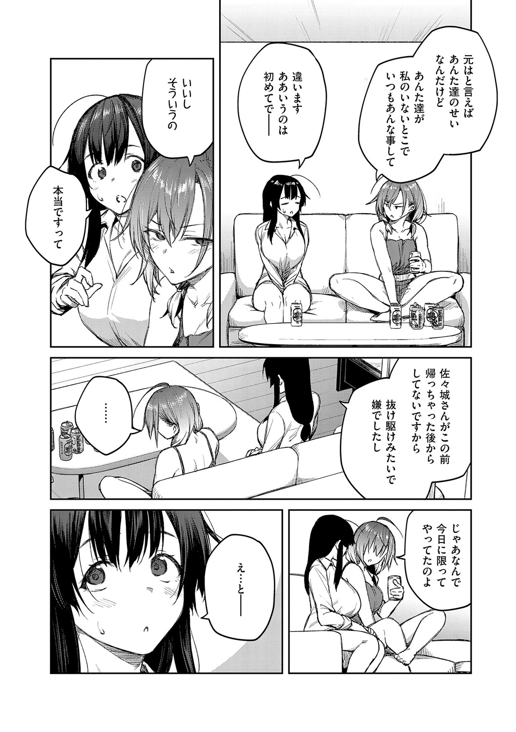 หน้า 139