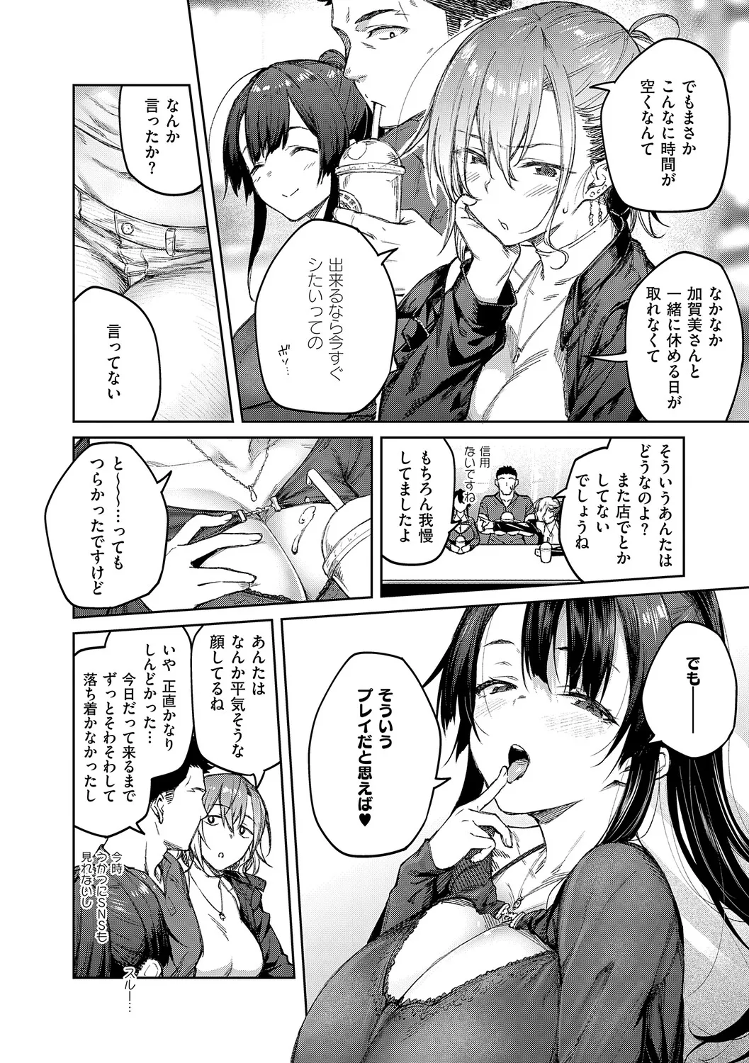 หน้า 167