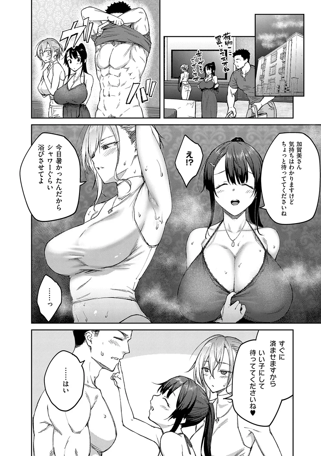 หน้า 175