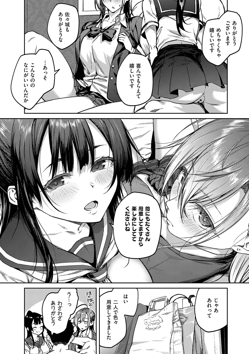 หน้า 219