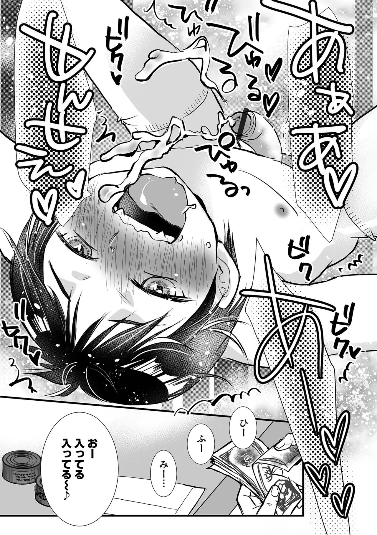 หน้า 17