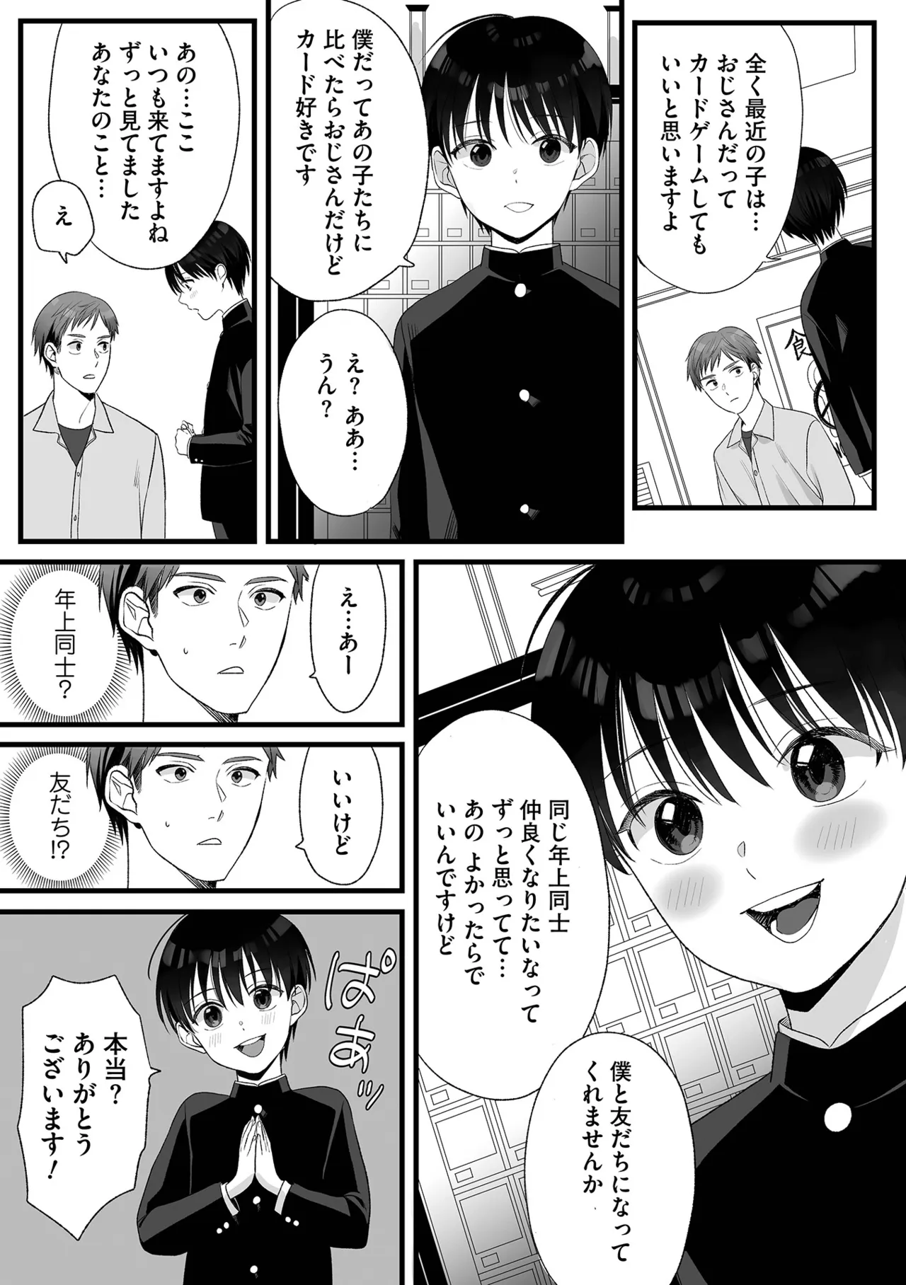 หน้า 20