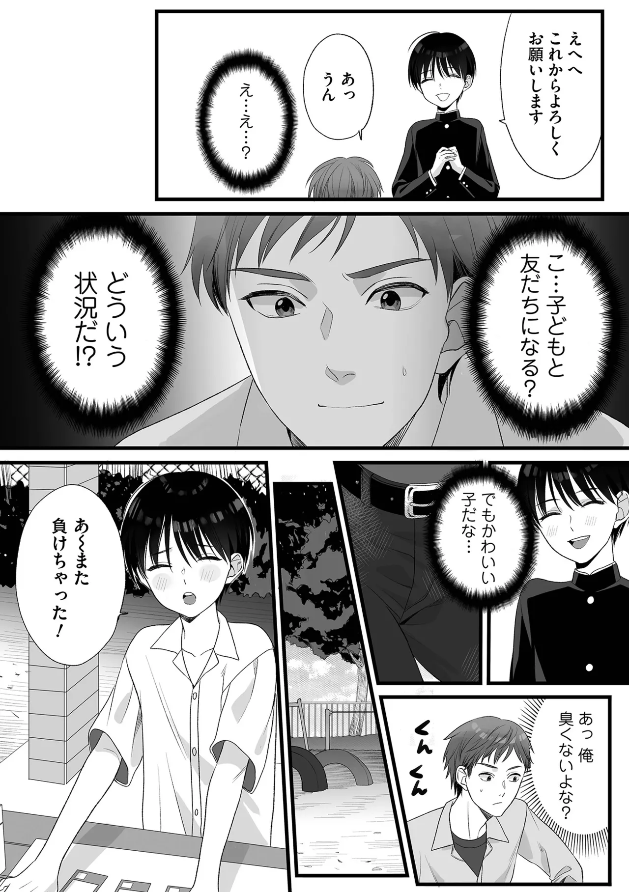 หน้า 21