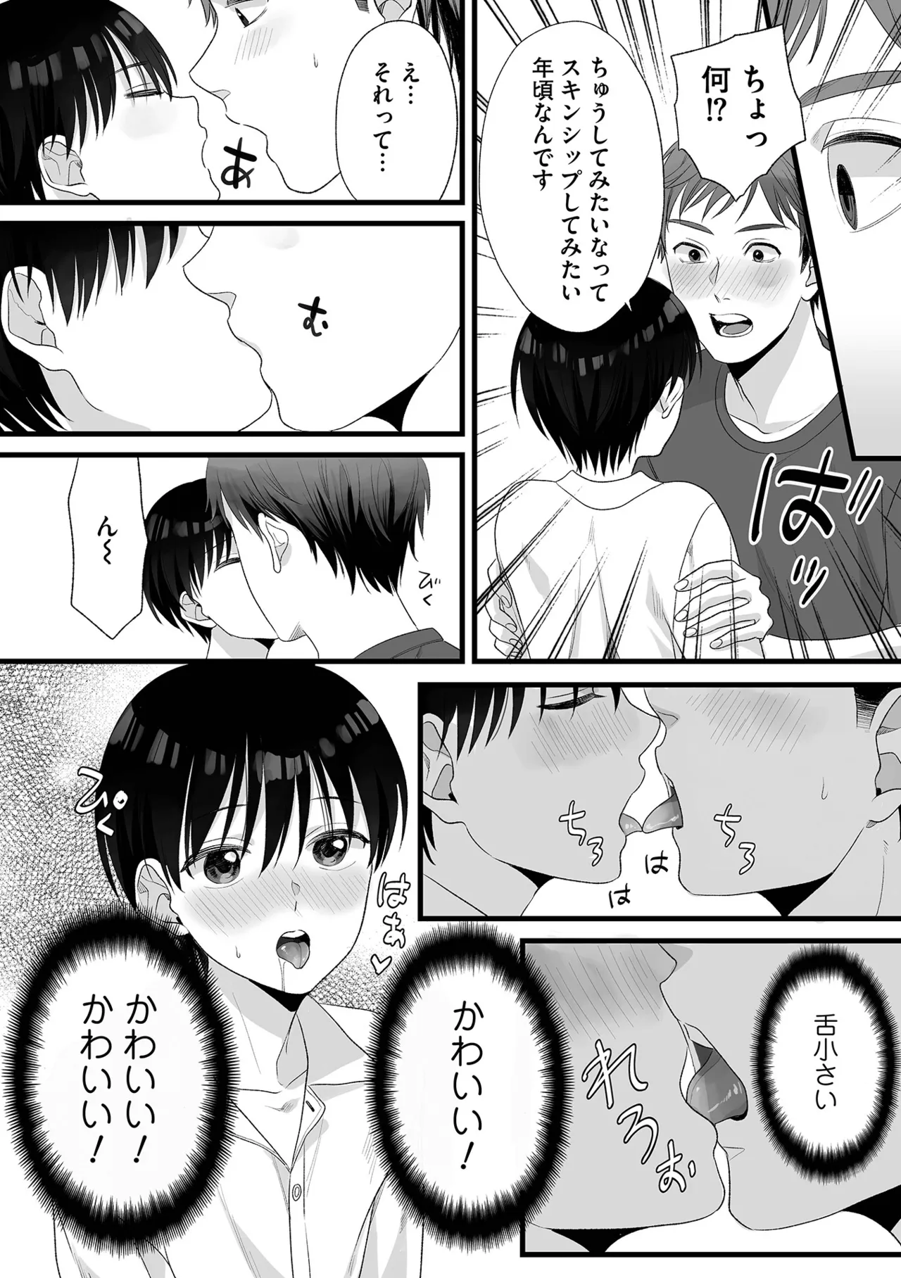 หน้า 23
