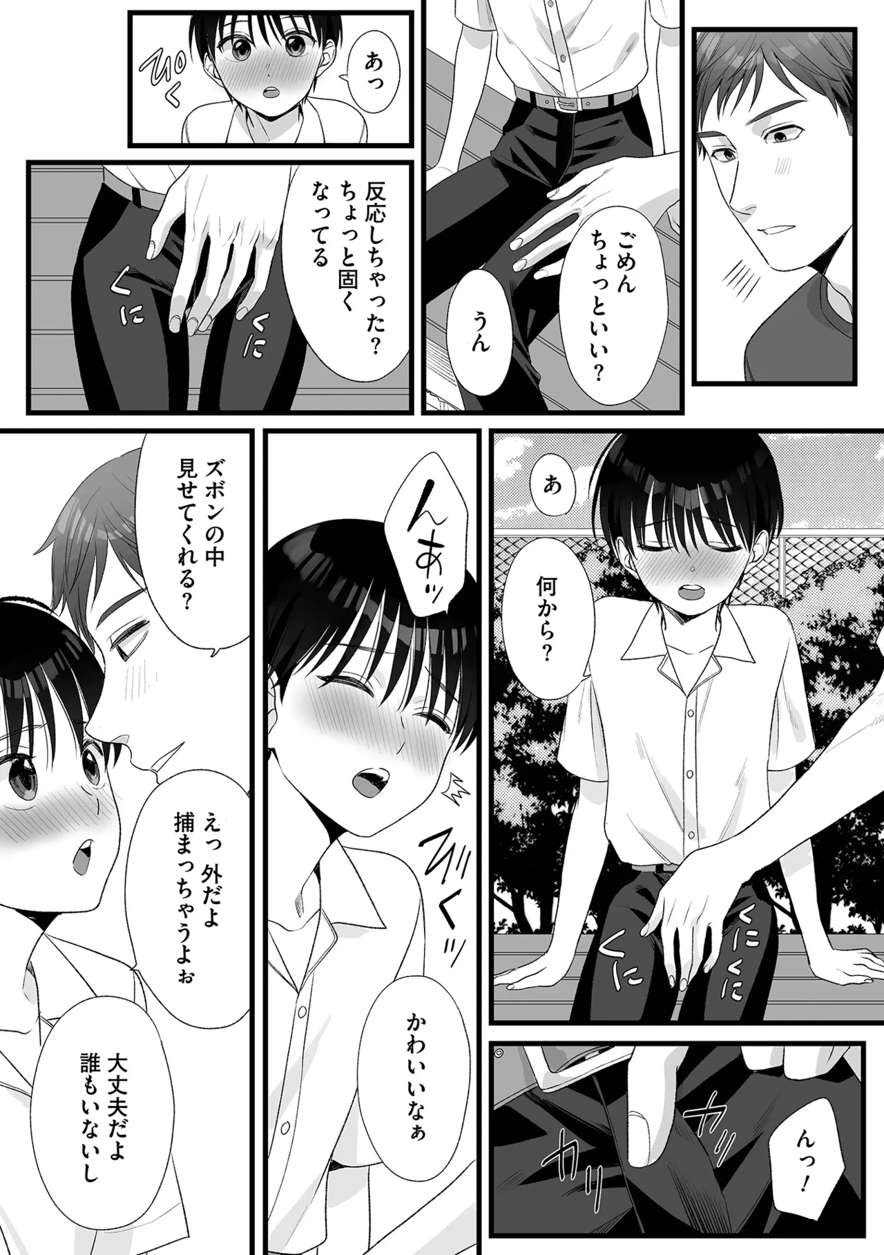 หน้า 24