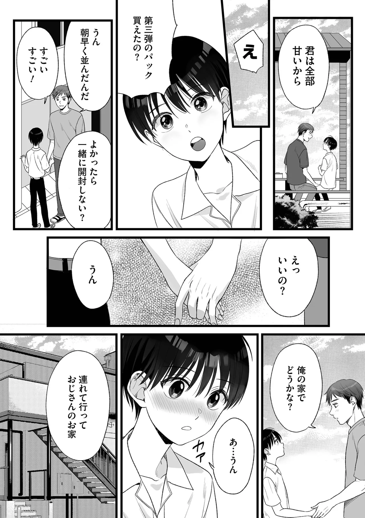 หน้า 27