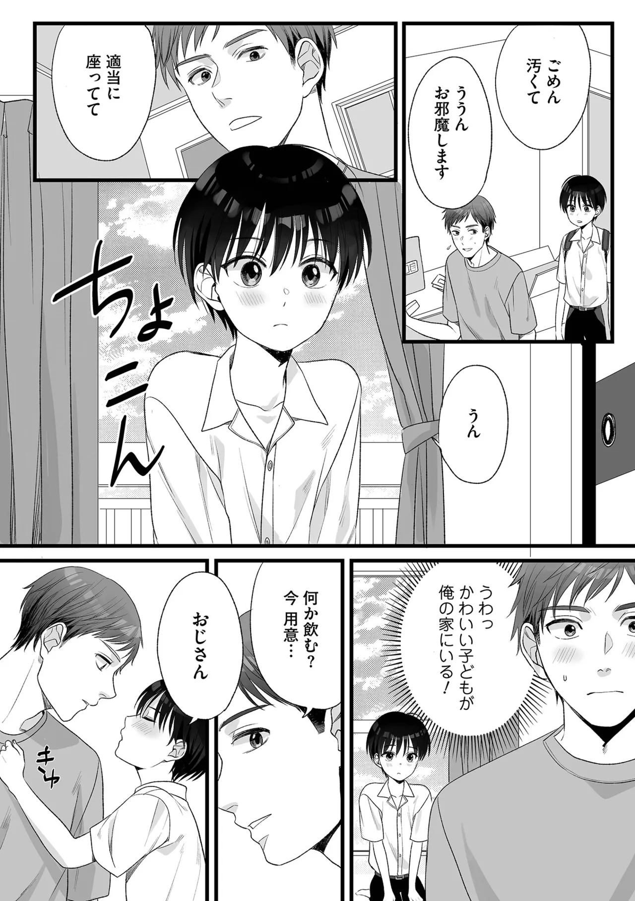 หน้า 28