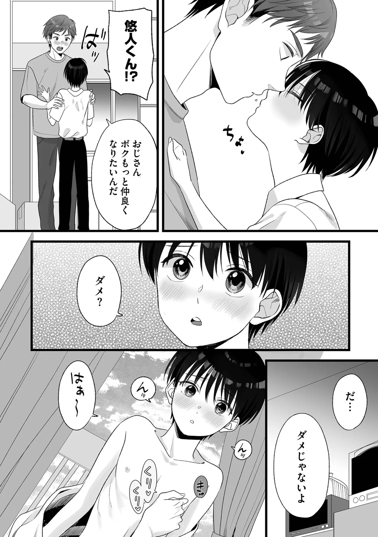 หน้า 29