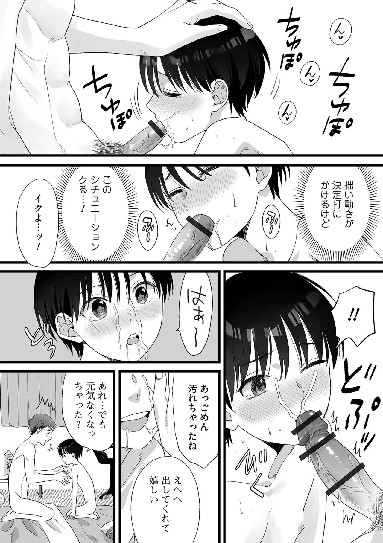 หน้า 32