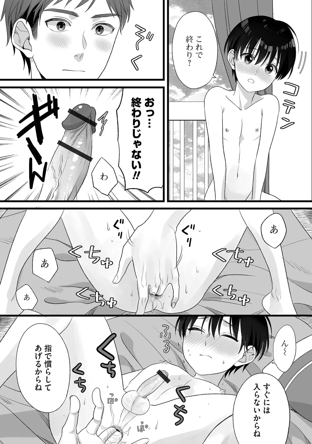 หน้า 33