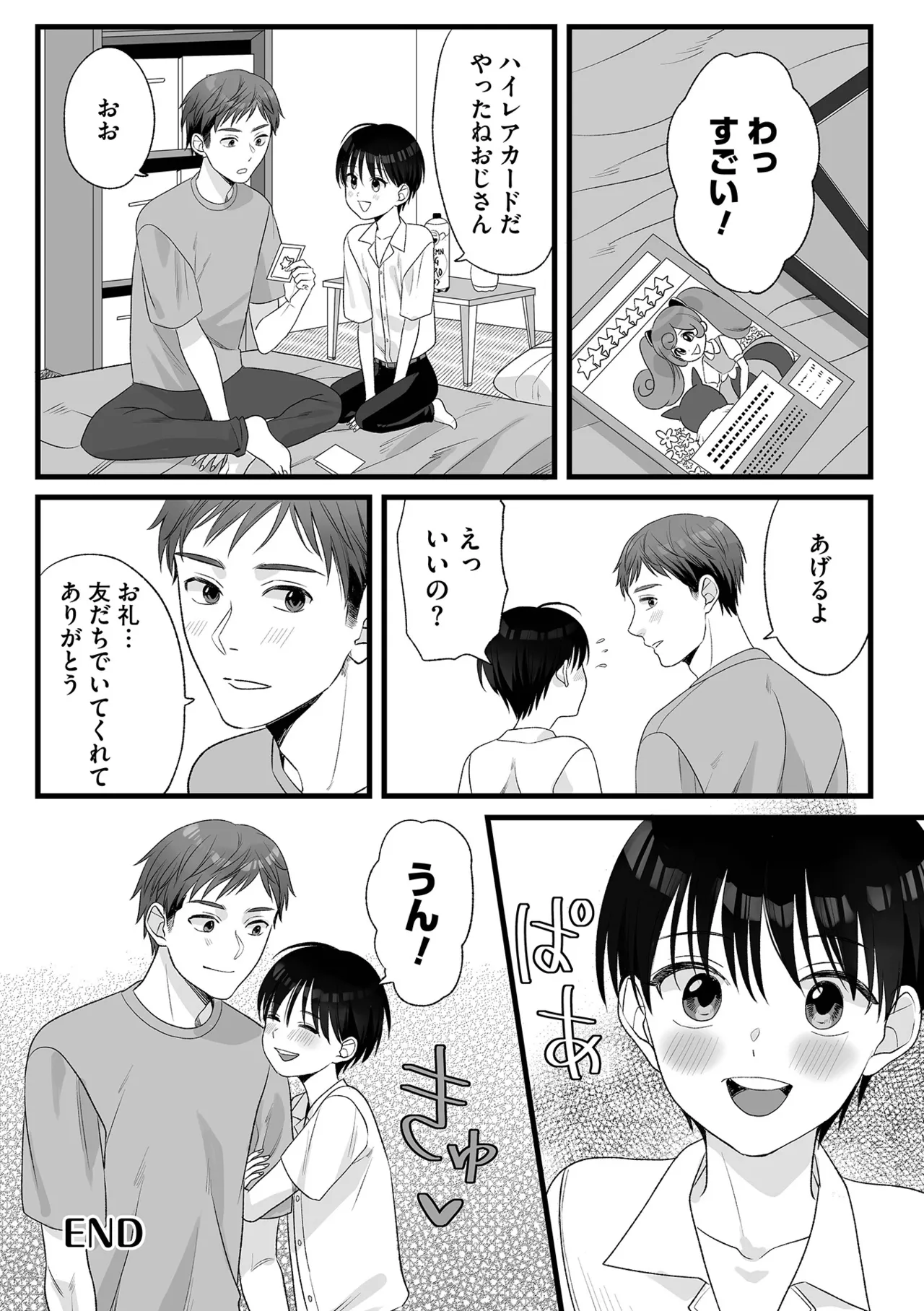 หน้า 42