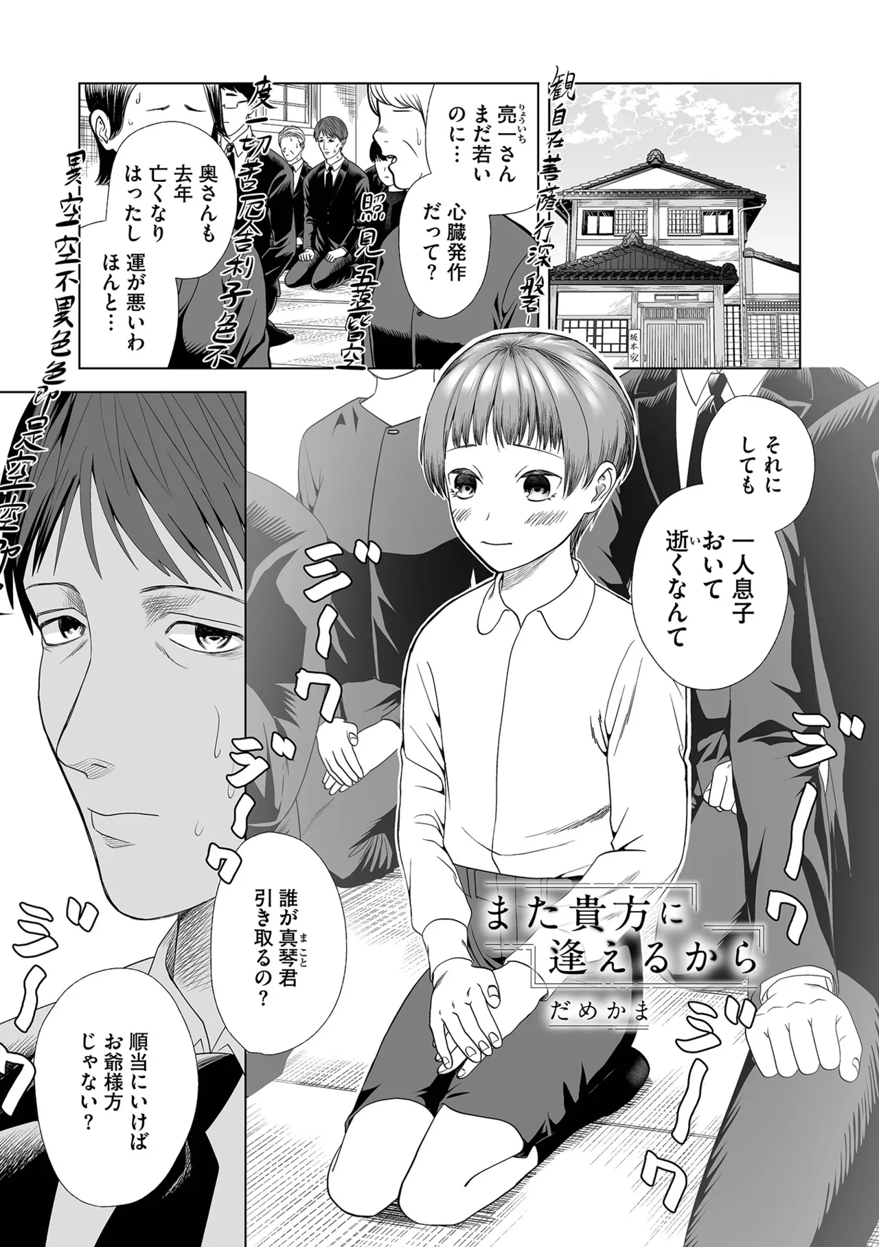 หน้า 43