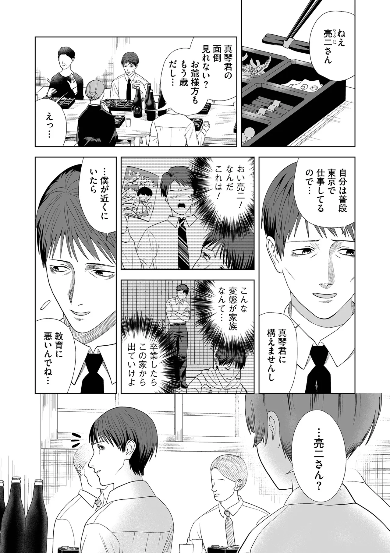 หน้า 44