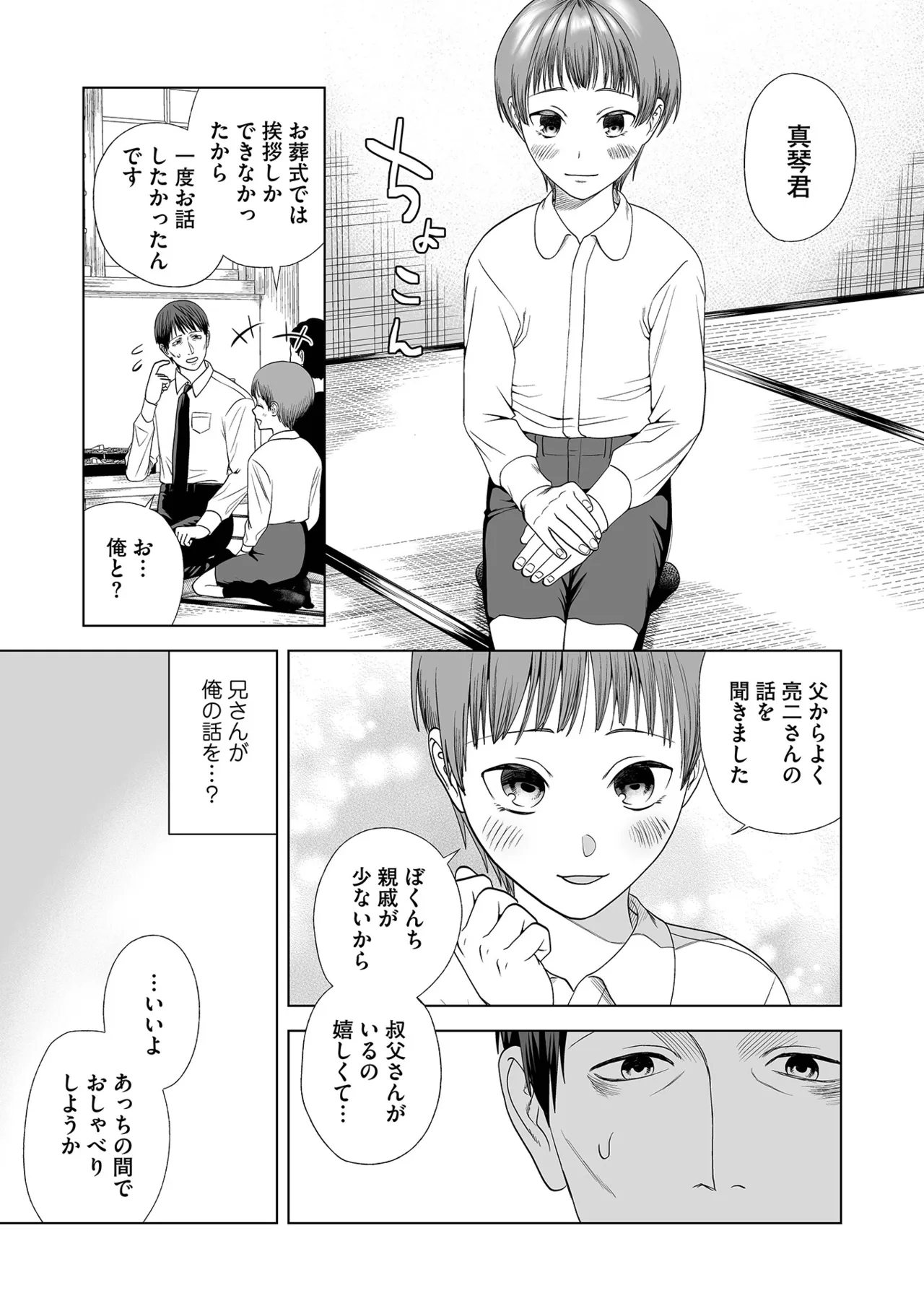 หน้า 45