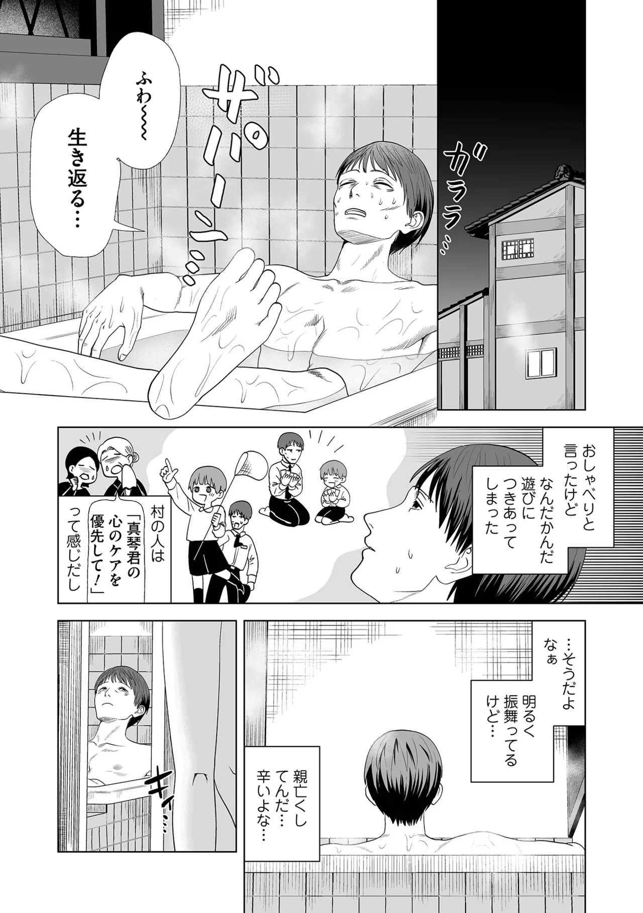หน้า 46
