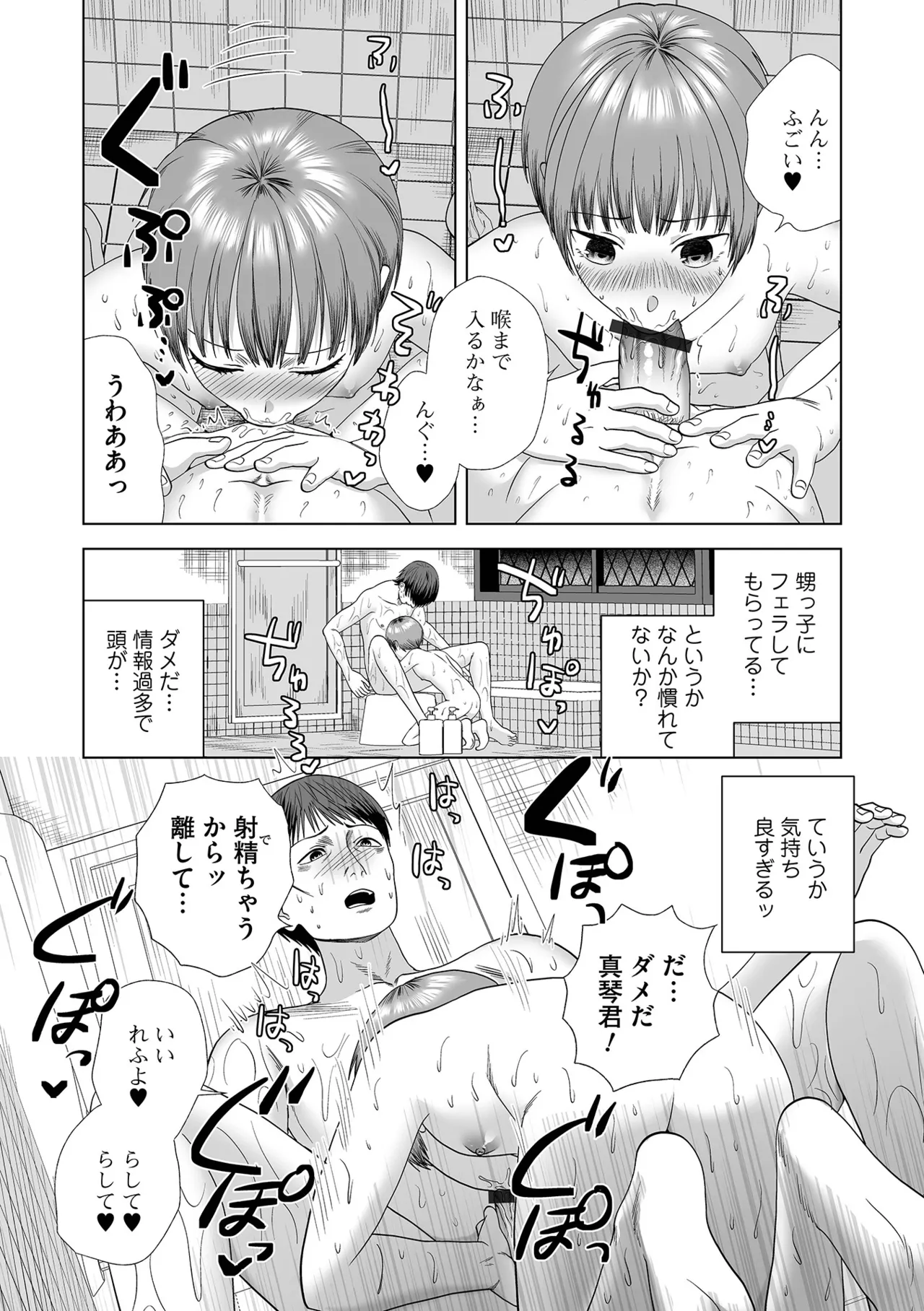 หน้า 51