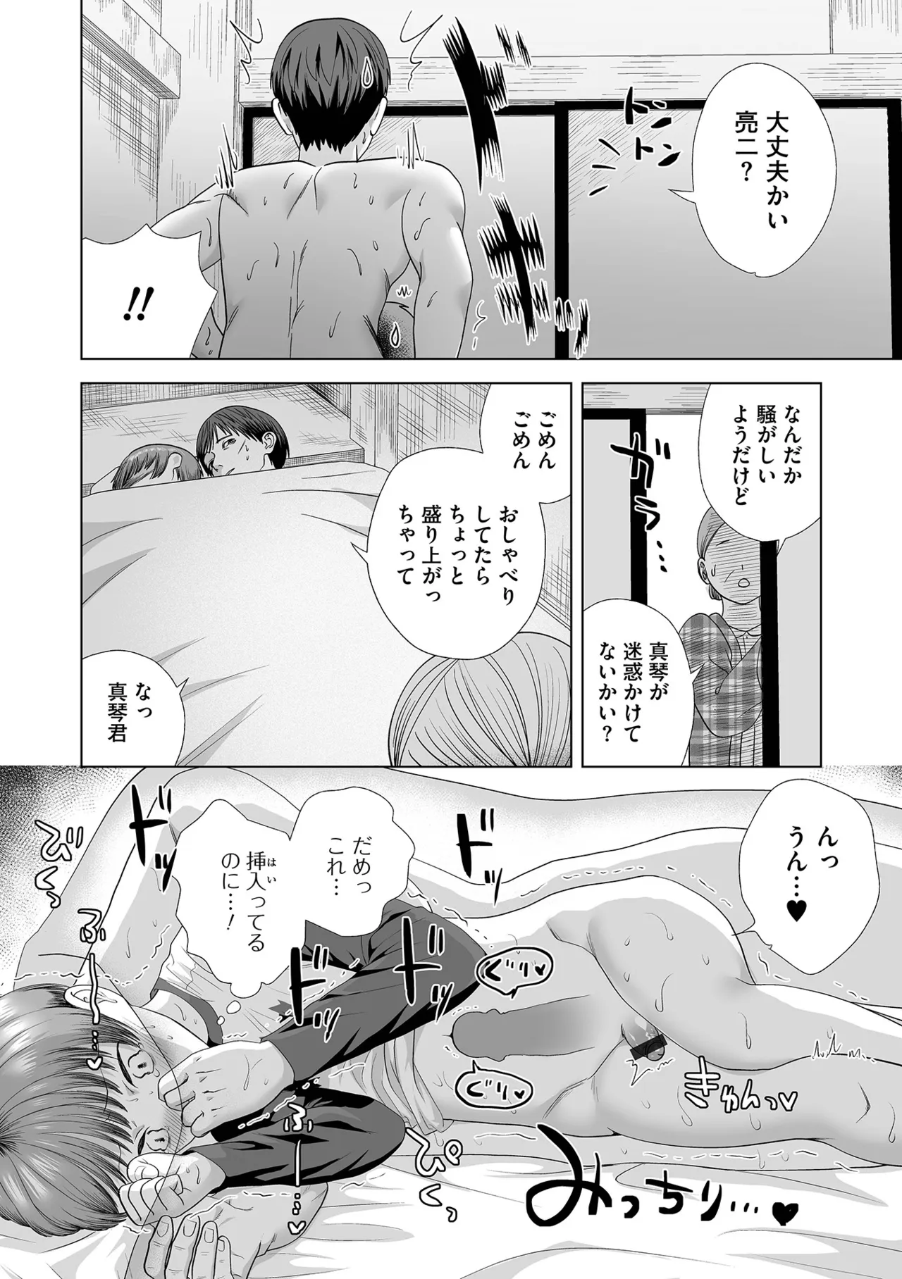 หน้า 58