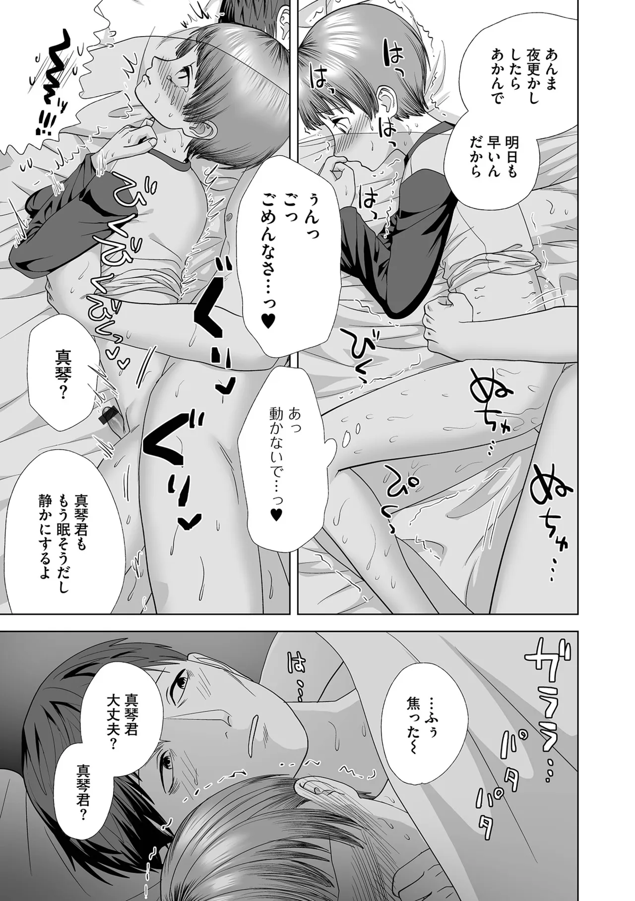 หน้า 59
