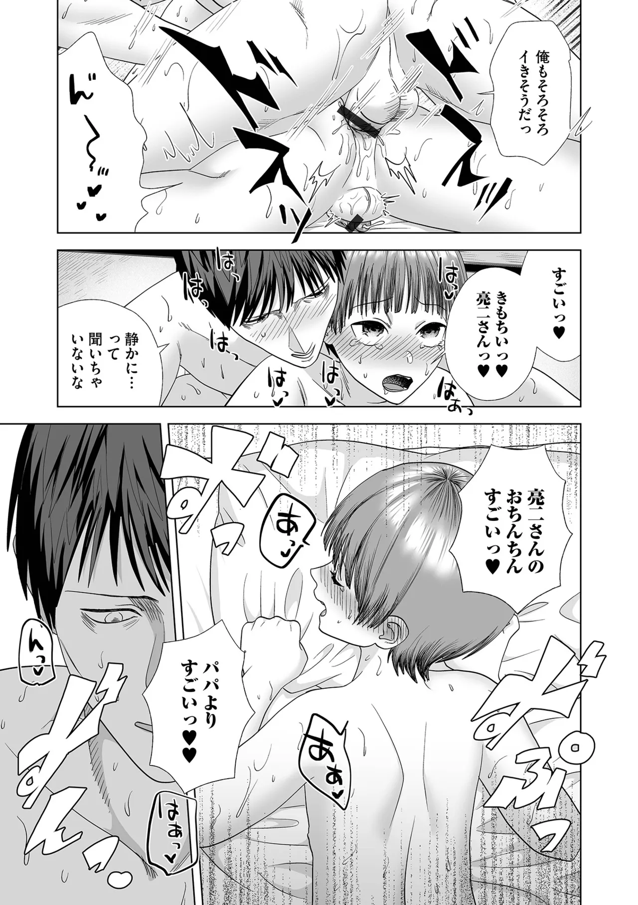 หน้า 63